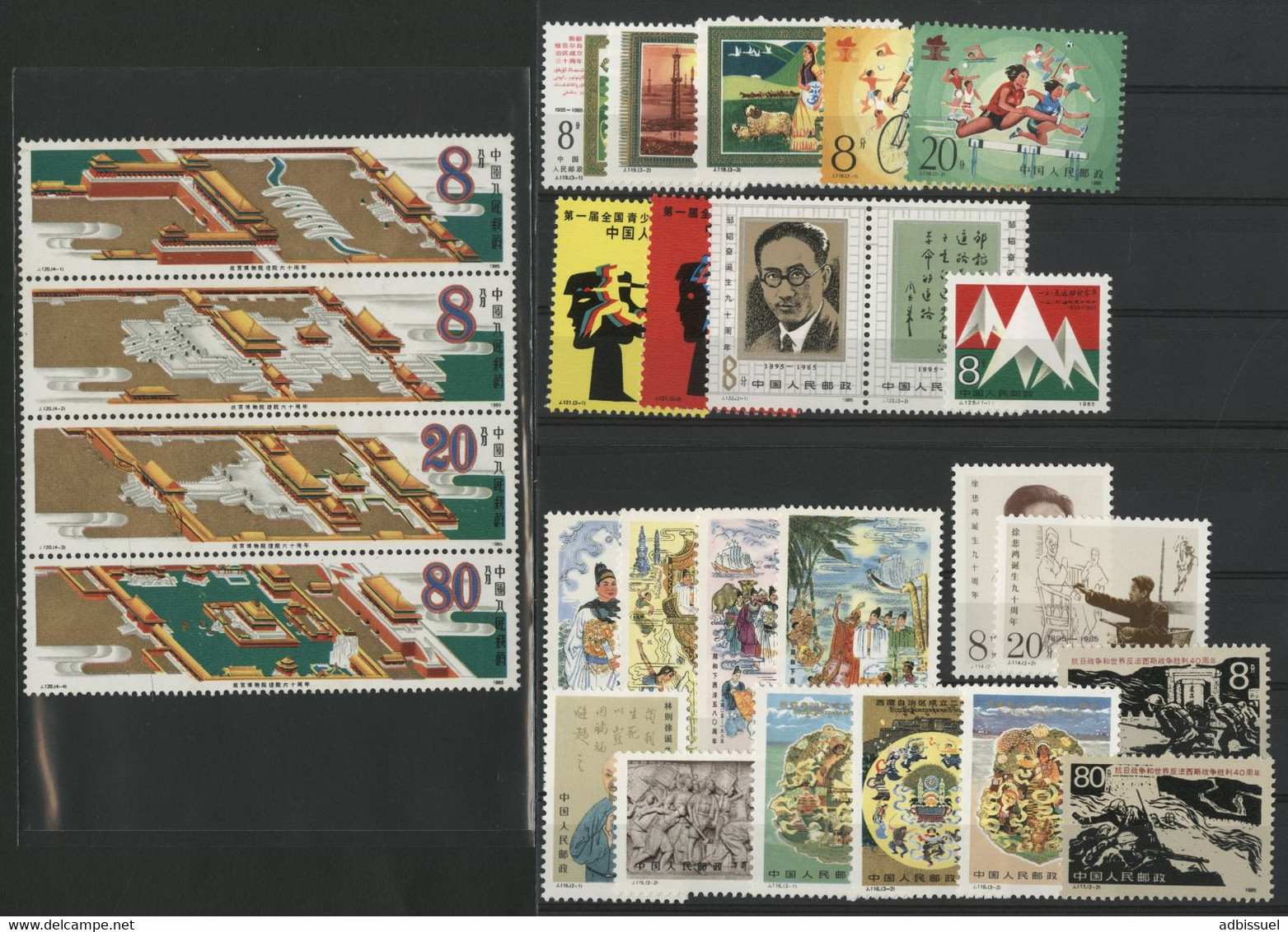 CHINA / CHINE 1985 Value 21 €. 28 Commemoratives Stamps MNH ** N° 2732 To 2758. VG/TB. - Nuevos
