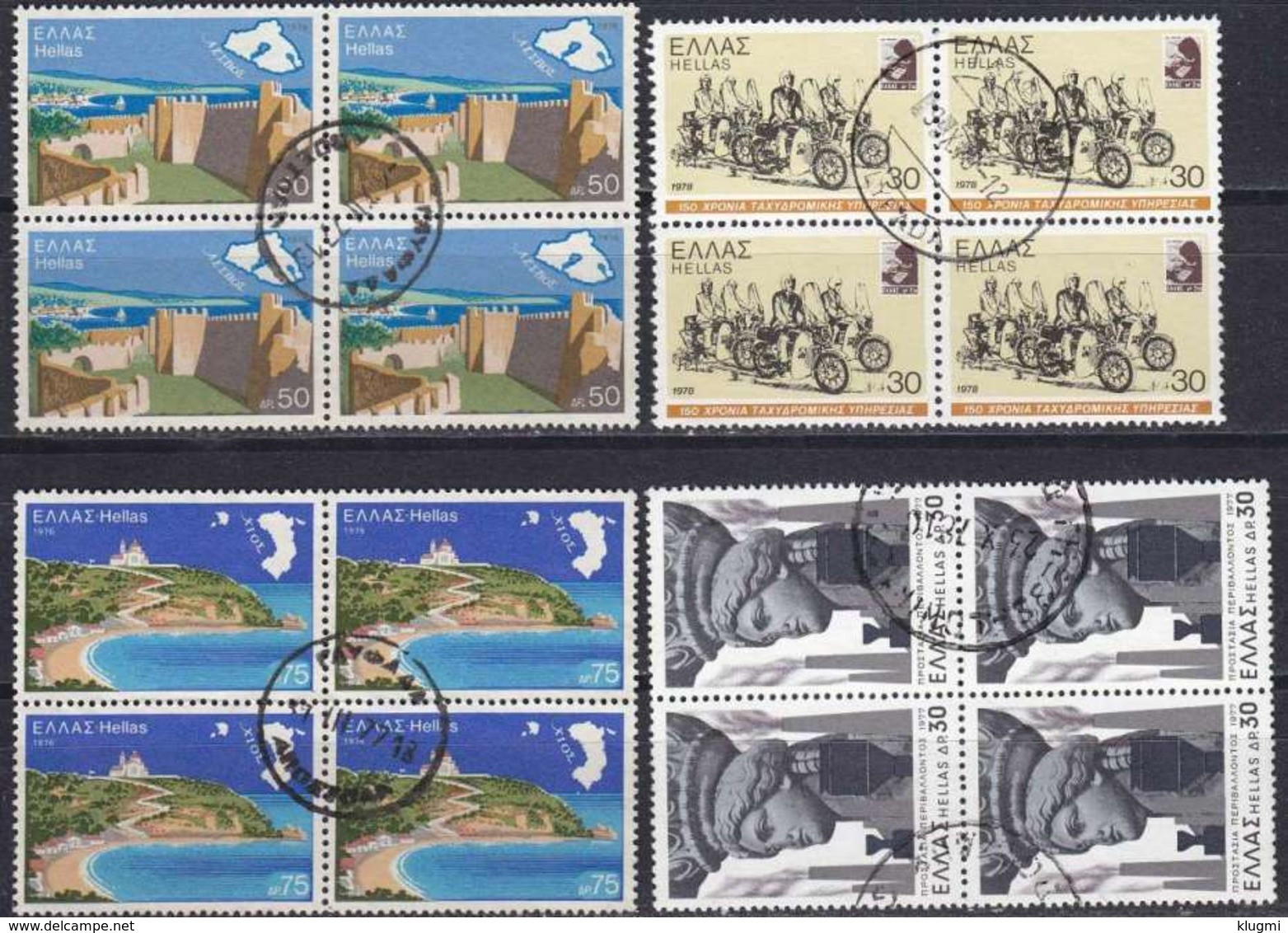 GRIECHENLAND GREECE [Lot] Nr 06 ( O/used ) Sehr Schöne 4er - Collections