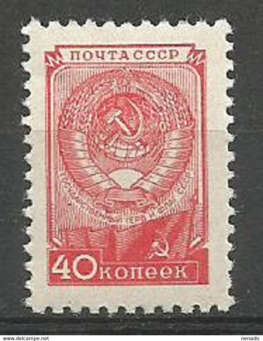 USSR,Definitive 40 Kop 1948.,MNH - Nuovi