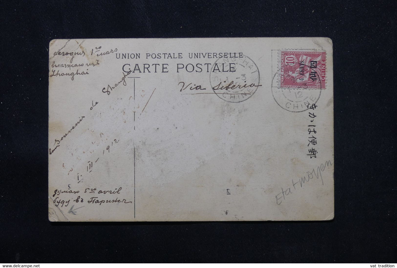 CHINE - Affranchissement De Shangaï Sur Type Mouchon Sur Carte Postale En 1912 - L 76008 - Briefe U. Dokumente