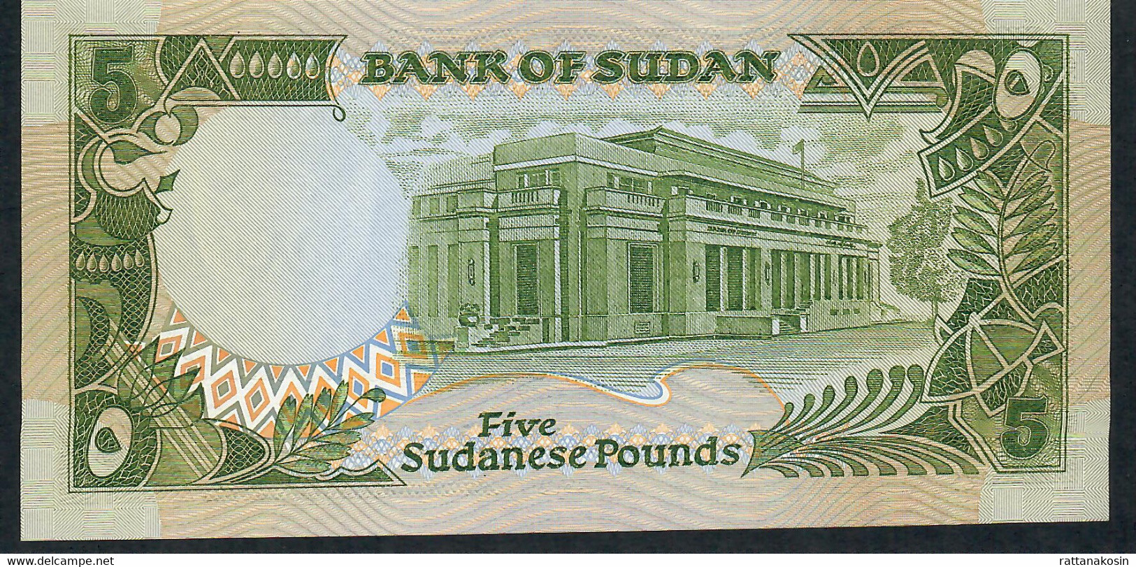SUDAN P40a   5  POUNDS  1987  #D/58      UNC - Soudan