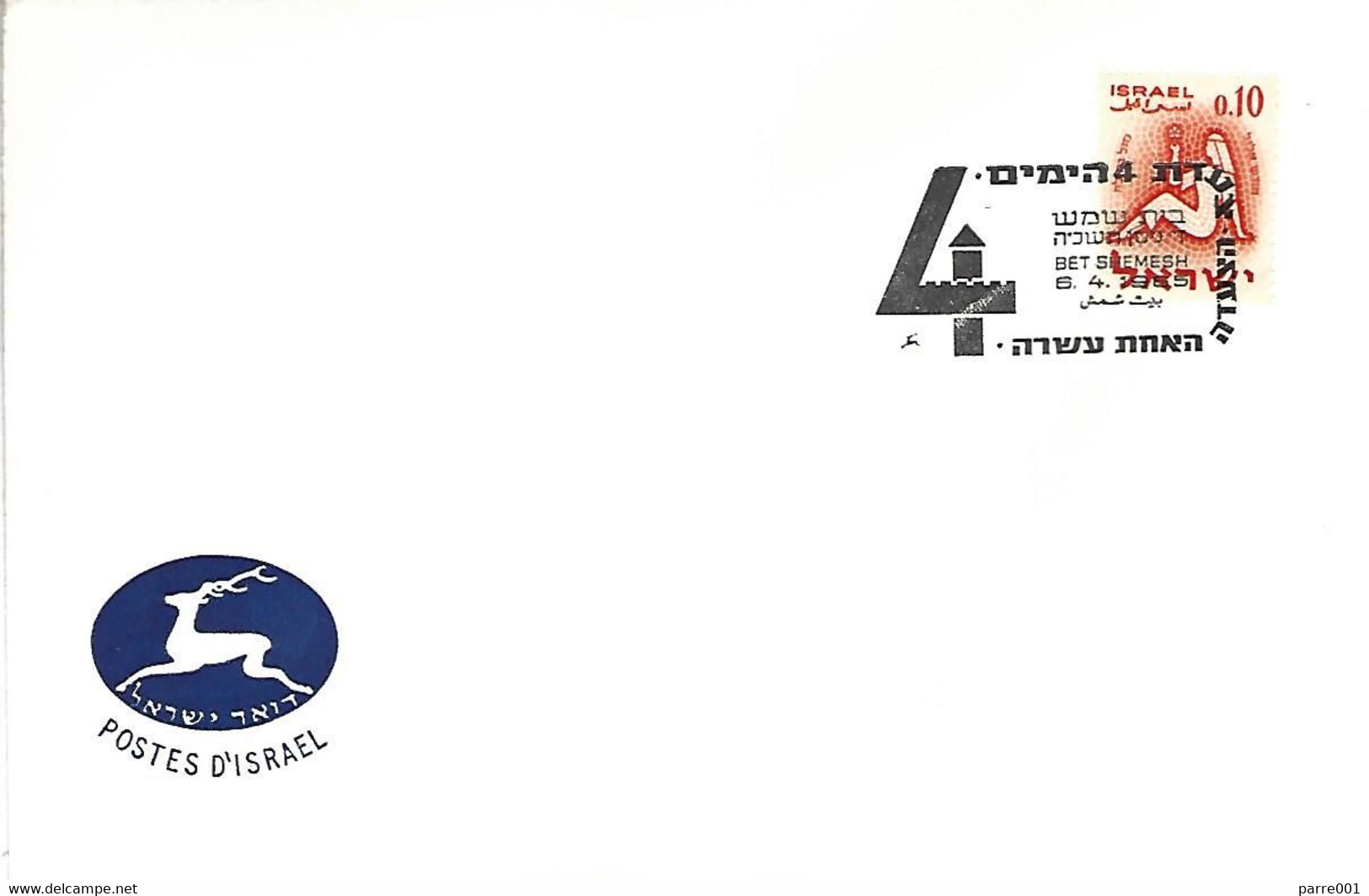 Israel 1965 Bet Shemesh Virgin Zodiac FDC Cover - Lettres & Documents
