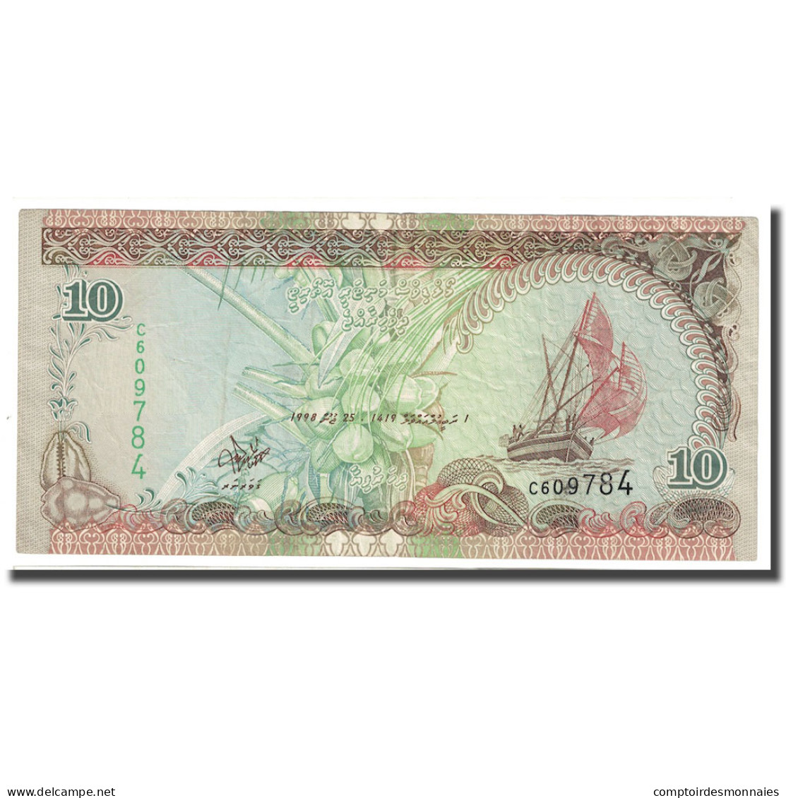 Billet, Maldives, 10 Rufiyaa, 1998, 1998-10-25, KM:19a, TTB - Maldivas