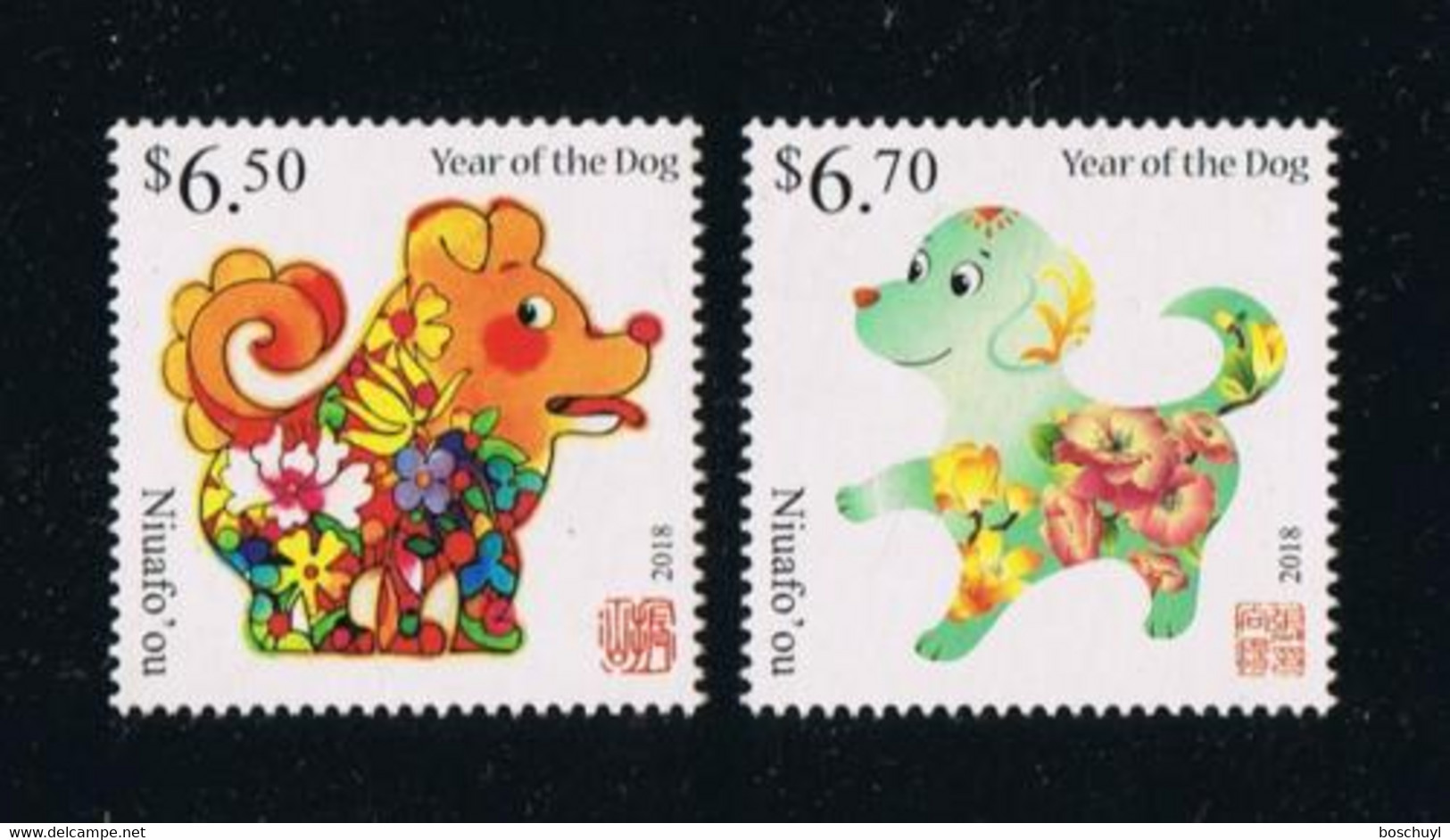 Niuafo'ou, Tin Can Island, 2017, Chinese New Year, Year Of The Dog, MNH - Andere-Oceanië