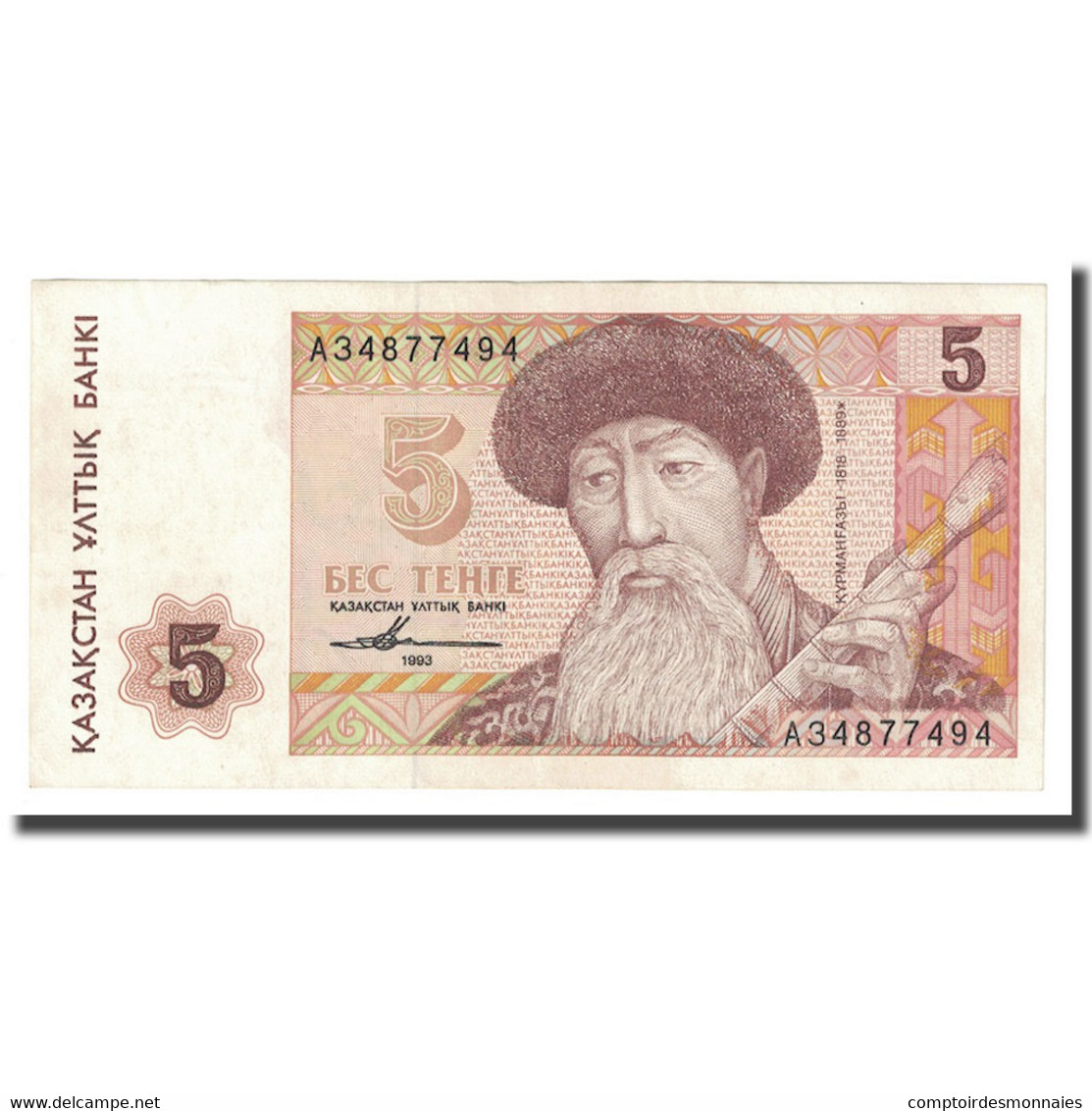 Billet, Kazakhstan, 5 Tenge, 1993, KM:9a, TTB+ - Kazachstan