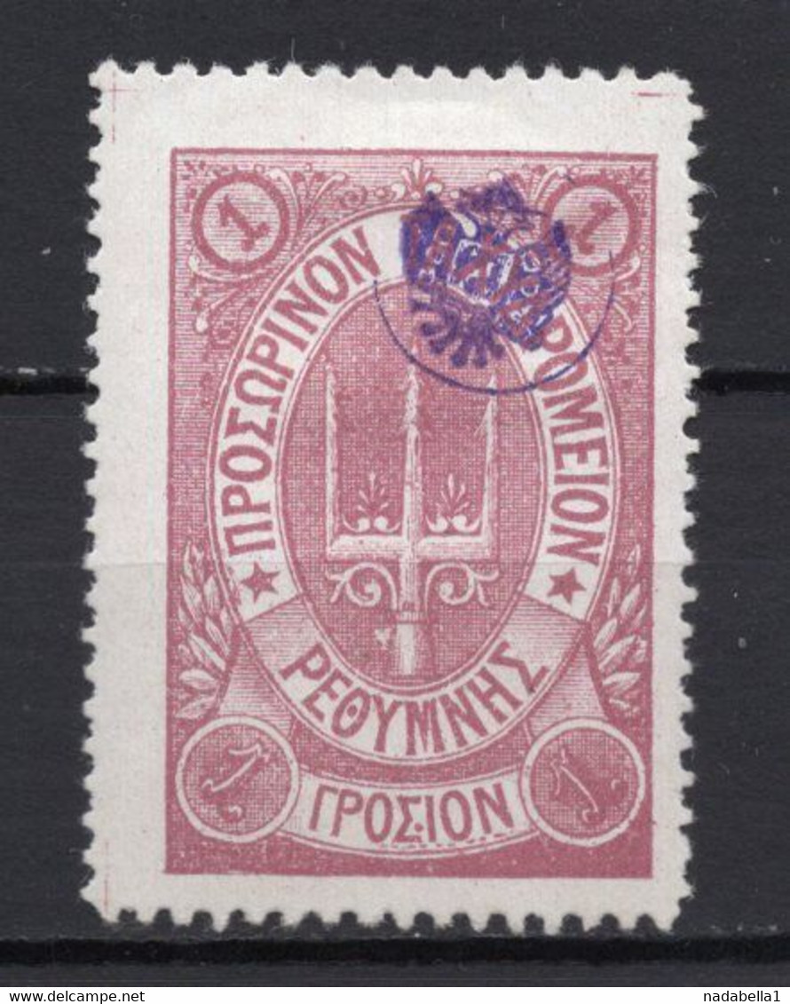 1899. RUSSIA, RUSSIAN OFFICES ABROAD, POST OFFICE IN CRETE, 1 GROS OVERPRINTED STAMP, MH - Otros & Sin Clasificación