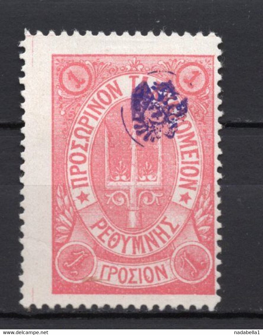 1899. RUSSIA, RUSSIAN OFFICES ABROAD, POST OFFICE IN CRETE, 1 GROS RED OVERPRINTED STAMP, MH - Otros & Sin Clasificación