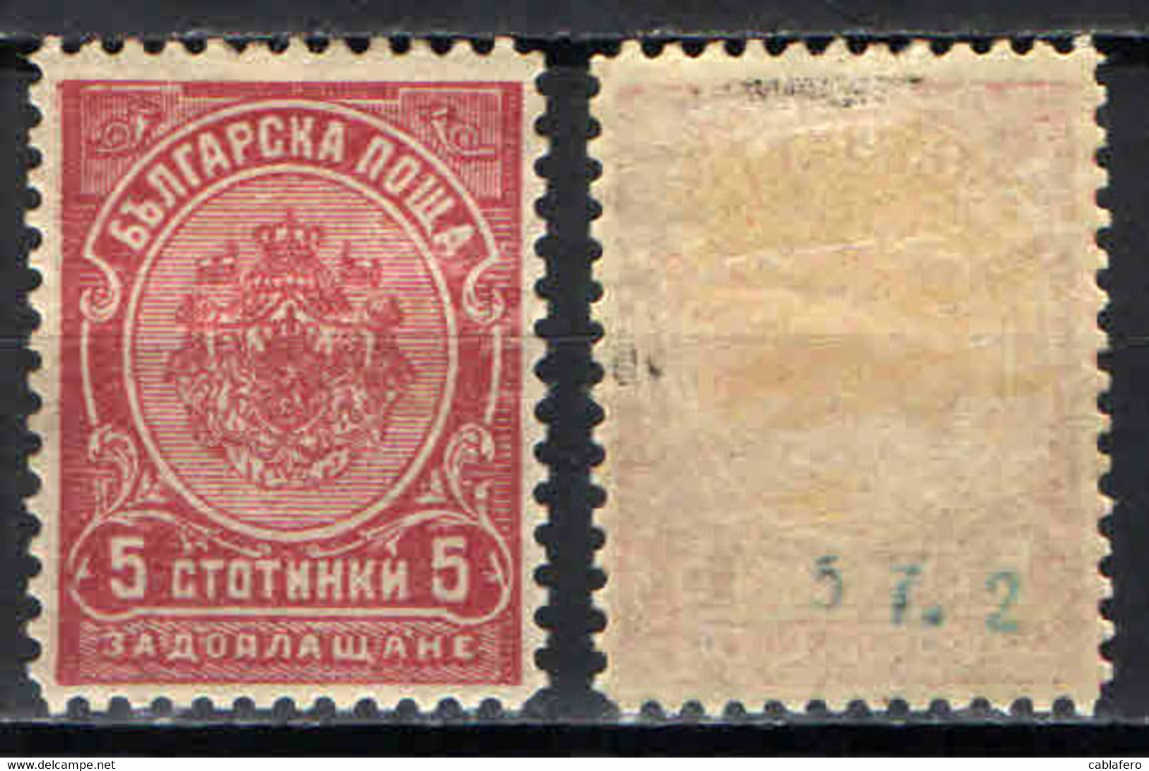 BULGARIA - 1901 - STEMMA - MH - Timbres-taxe