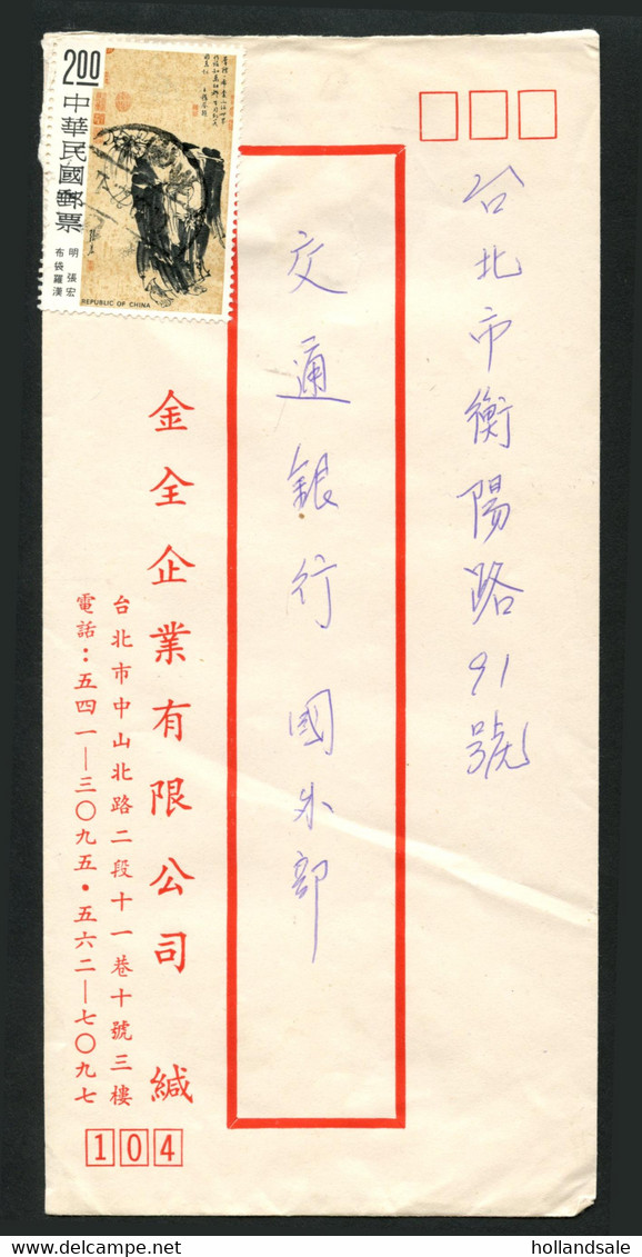 TAIWAN R.O.C. -  1975 November 10. Cover Sent Local In Taipei. Franked With MICHEL #1083. - Cartas & Documentos