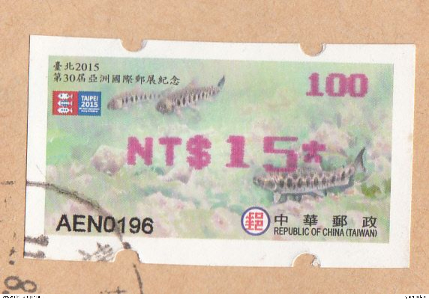 Taiwan, 2020, Red, Green, Black Ink ATM (Fresh Water Fishes) On Postal Used Cover To Hong Kong. - Briefe U. Dokumente