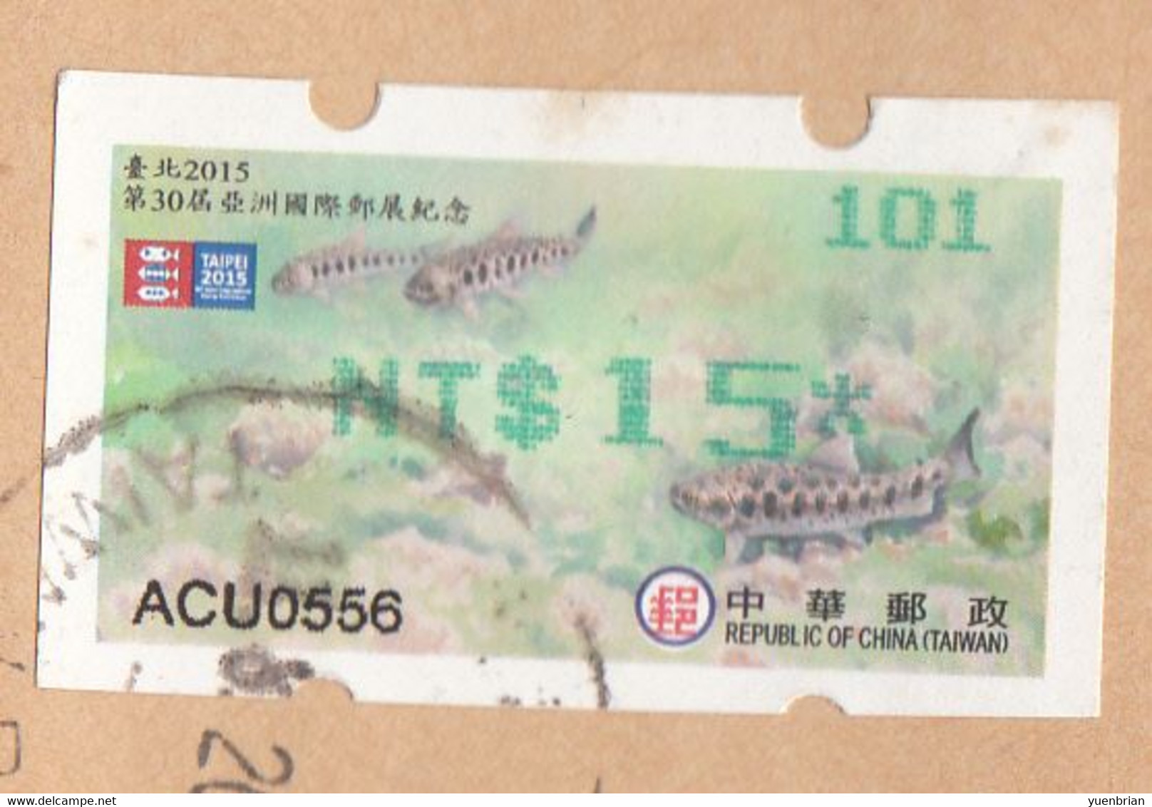 Taiwan, 2020, Red, Green, Black Ink ATM (Fresh Water Fishes) On Postal Used Cover To Hong Kong. - Briefe U. Dokumente