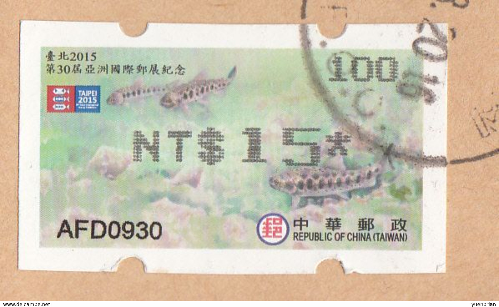 Taiwan, 2020, Red, Green, Black Ink ATM (Fresh Water Fishes) On Postal Used Cover To Hong Kong. - Lettres & Documents