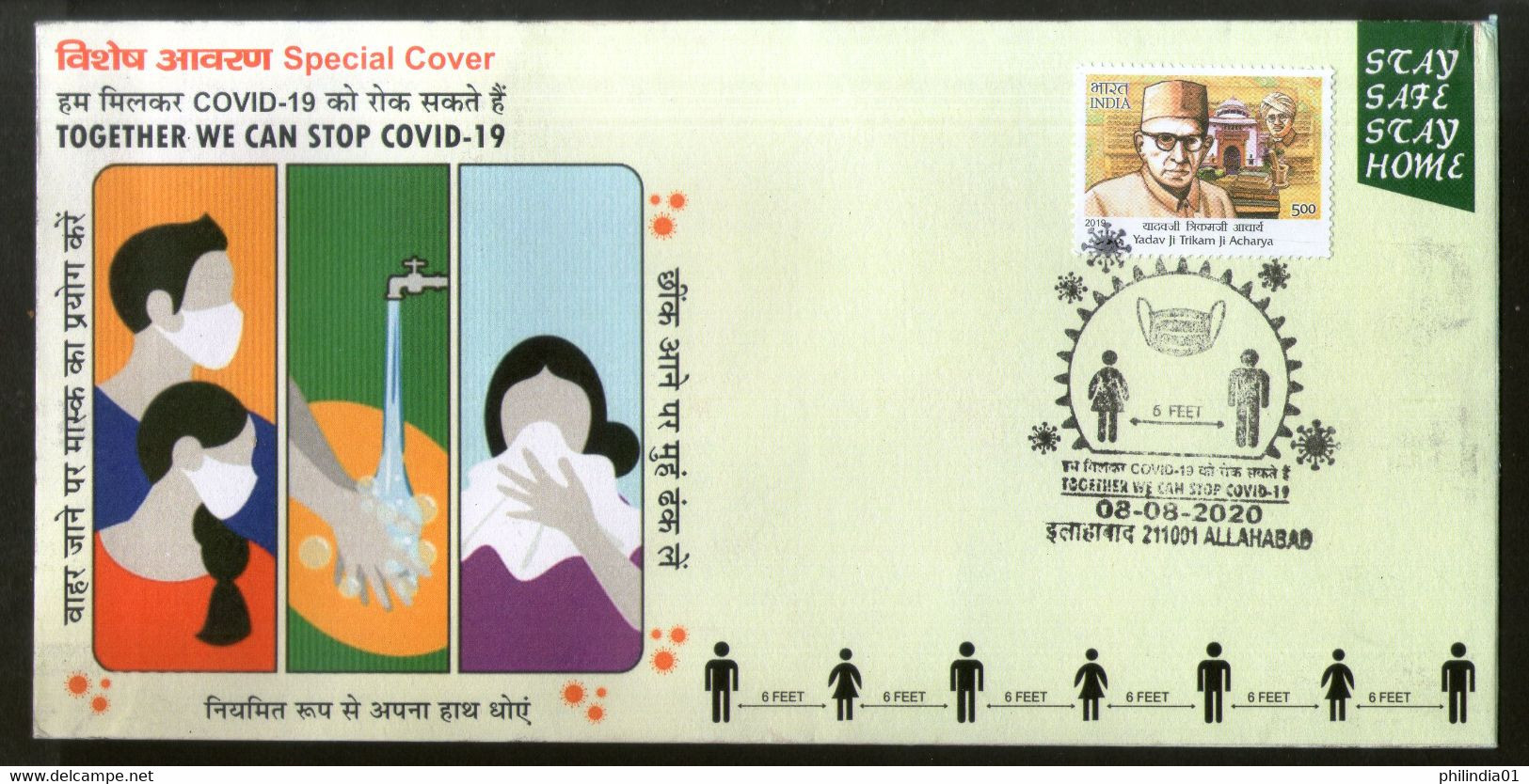 India 2020 Together We Can Stop COVID-19 Health Allahabad Special Cover # 6799 - Enfermedades