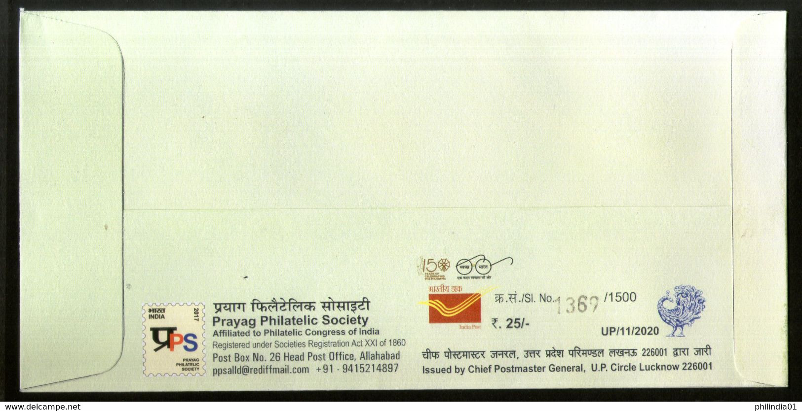 India 2020 Together We Can Stop COVID-19 Health Allahabad Special Cover # 6799 - Enfermedades