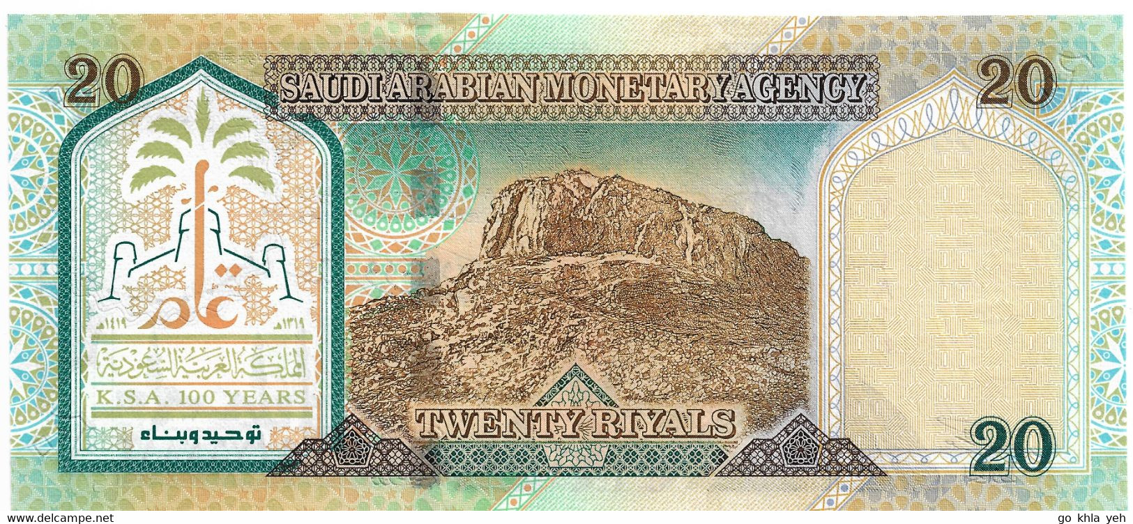 ARABIE SAOUDITE 1999 20 Riyal - P.27 Neuf UNC - Saudi-Arabien