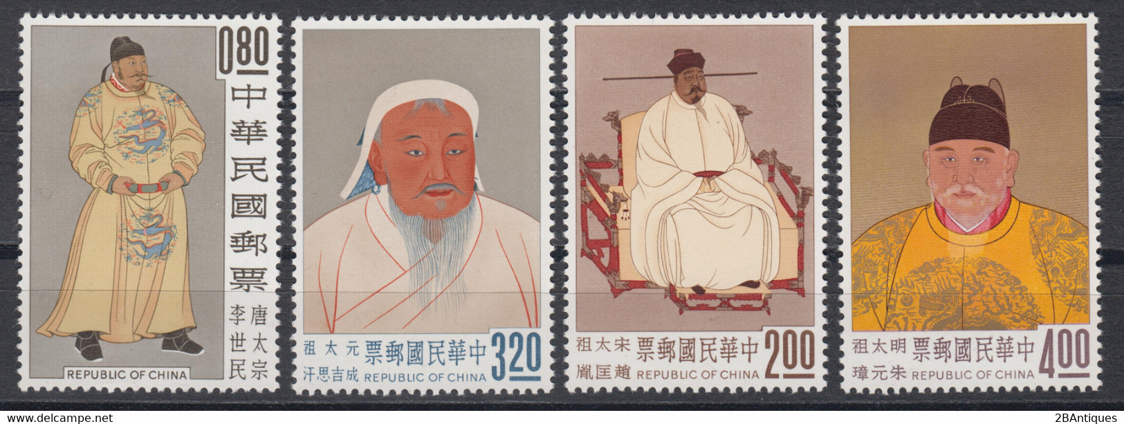 TAIWAN 1962 - Ancient Chinese Paintings - Emperors MNH** OG XF - Ongebruikt