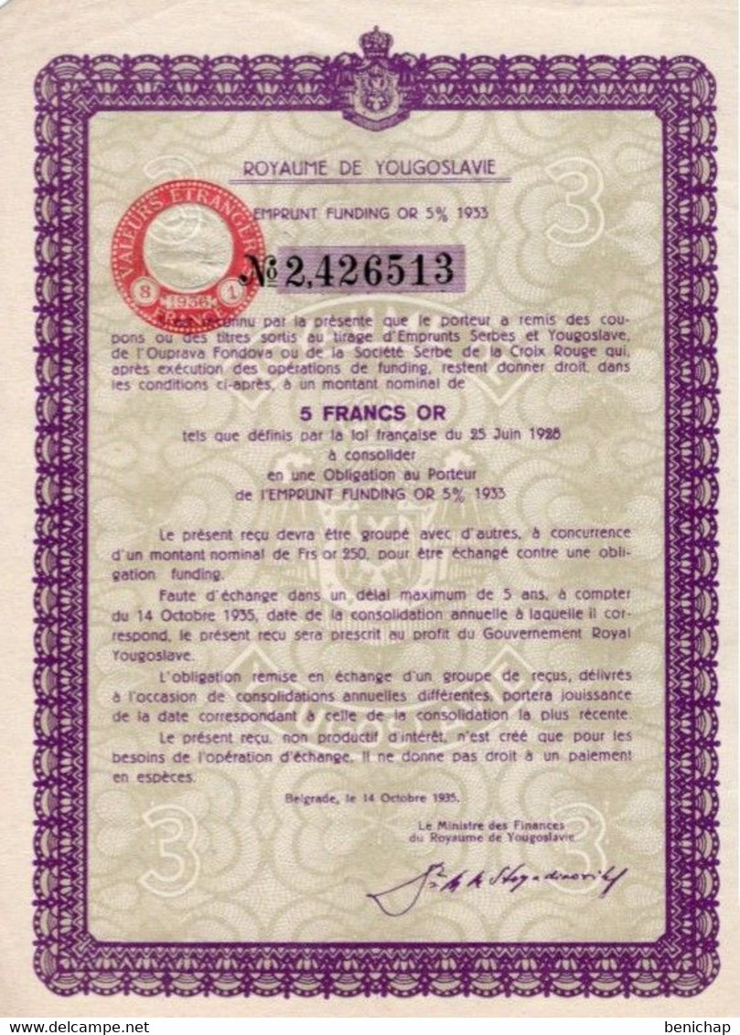 Emprunt Funding OR 5% 1933 - Obligation Au Porteur - Ouprava Fondova -  Royaume De Yougoslavie - Belgrade 1935. - Banca & Assicurazione