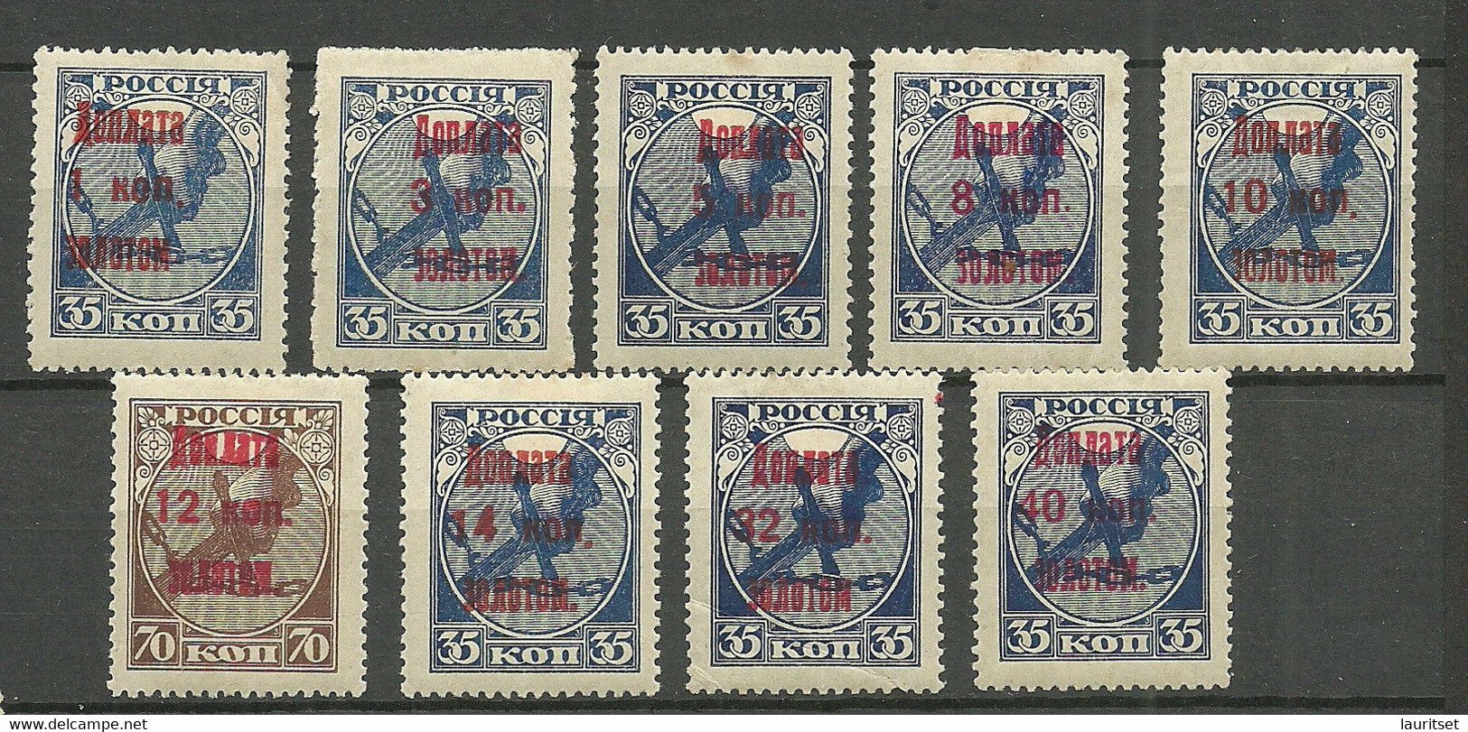 RUSSLAND RUSSIA 1924/25 Postage Due Portomarken Michel 1 - 9 * - Taxe