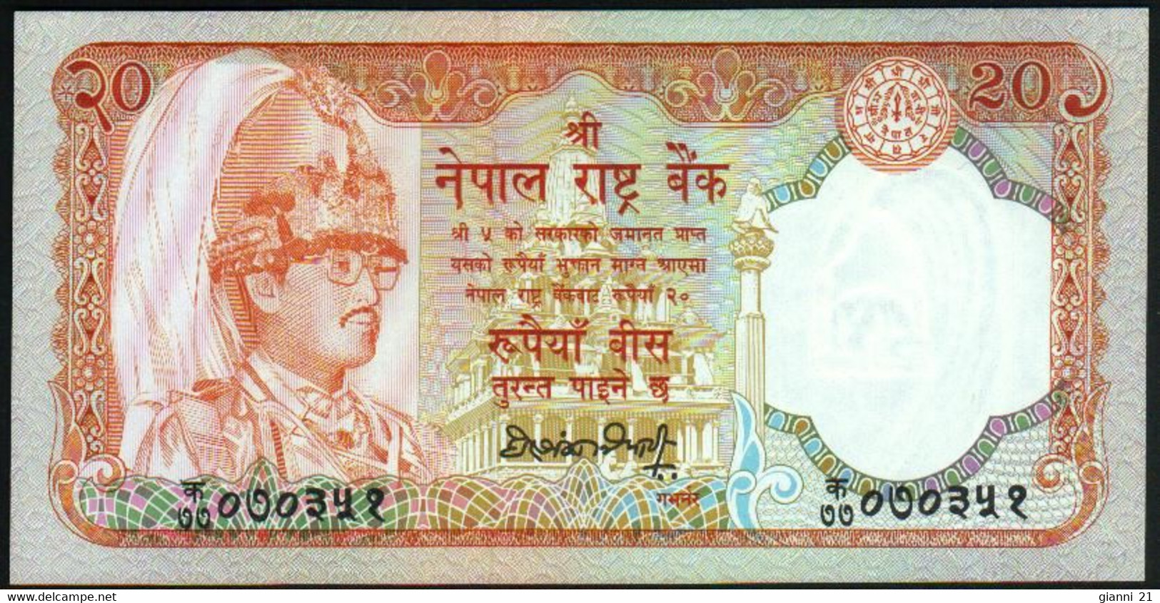 ♛ NEPAL - 20 Rupees Nd.(1988-2001) {sign. Hari Shankar Tripathi 1990-1995} UNC P.38 A(2) - Nepal