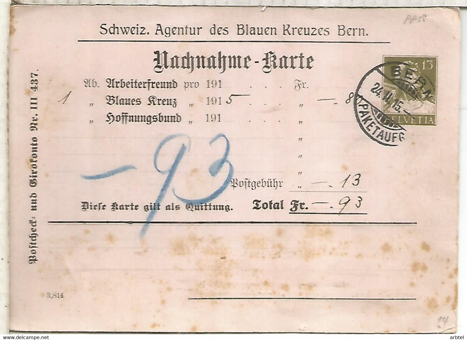 SUIZA ENTERO POSTAL BERN 1915 AGENTUR DES BLAUEN KREUZERS - Covers & Documents