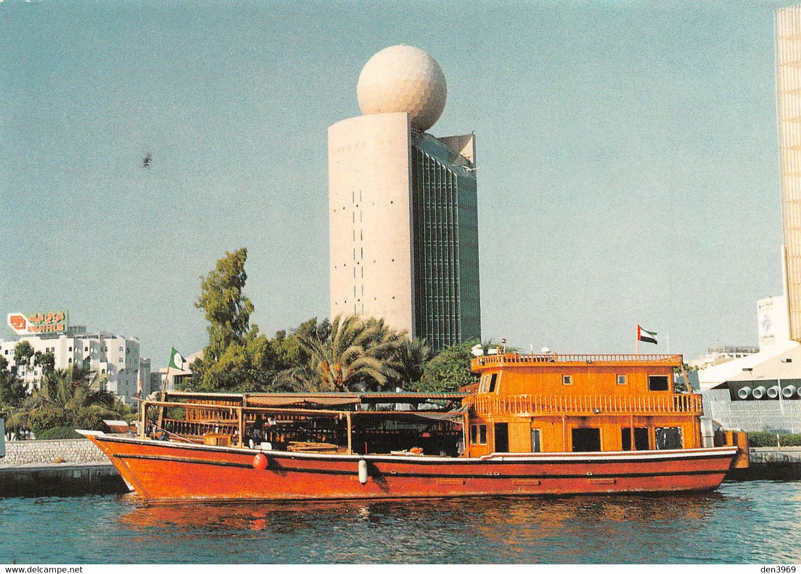 Asie - DUBAI Creek - Arab. Dhow With The Etisalat Tower - Bateau - United Arab Emirates - Philatélie Timbre Neuf - Dubai