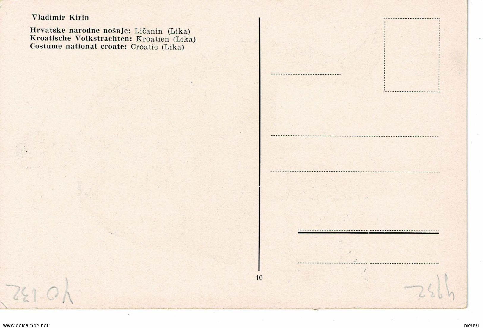 CARTE MAXIMUM YOUGOSLAVIE COSTUME NATIONAL CROATE 1957 - Tarjetas – Máxima