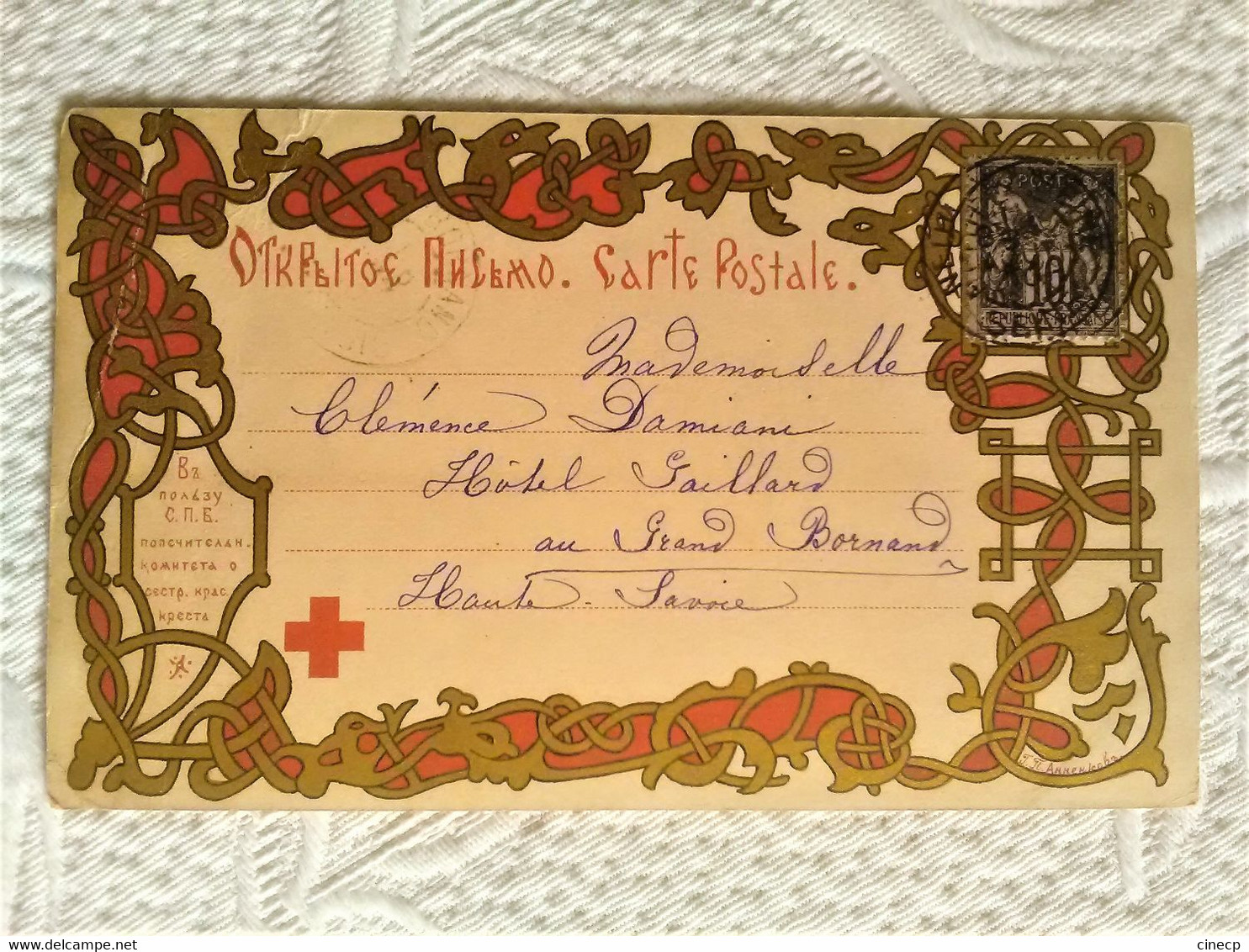 CPA ILLUSTRATEUR RUSSIE SOLOMKO Croix Rouge RED CROSS FEMME RUSSE ART NOUVEAU 1900 - Solomko, S.