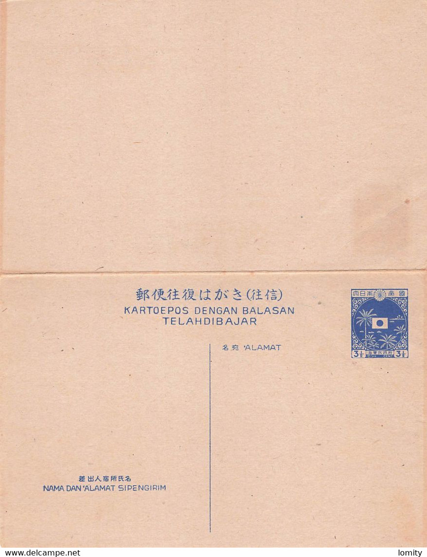 Double Entier Postal Neuf Japon Occupation Militaire Japonaise En Indonesie WWII Avec Carte Reponse - Covers & Documents