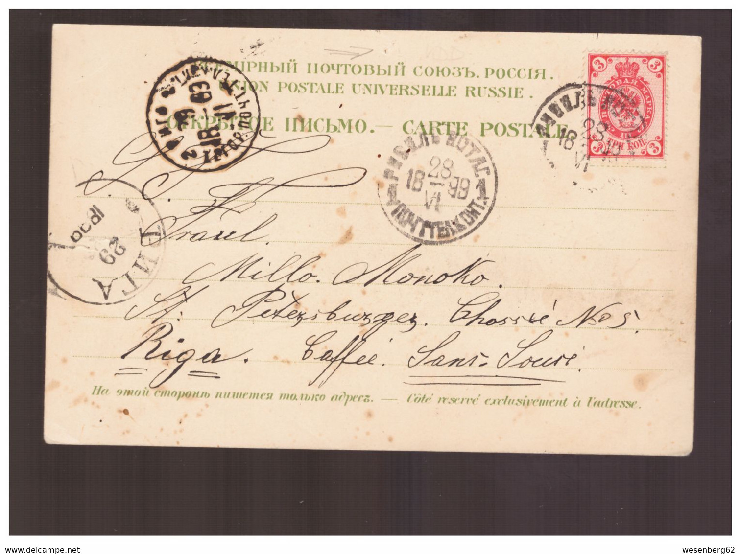 Reval Grosse Strandpforte 1899 Old Postcard - Estland