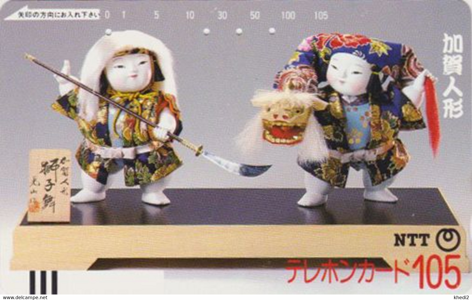 Télécarte Ancienne JAPON / NTT 310-012 - Culture Tradition Poupée - Doll JAPAN Front Bar Phonecard - Balken TK - Culture
