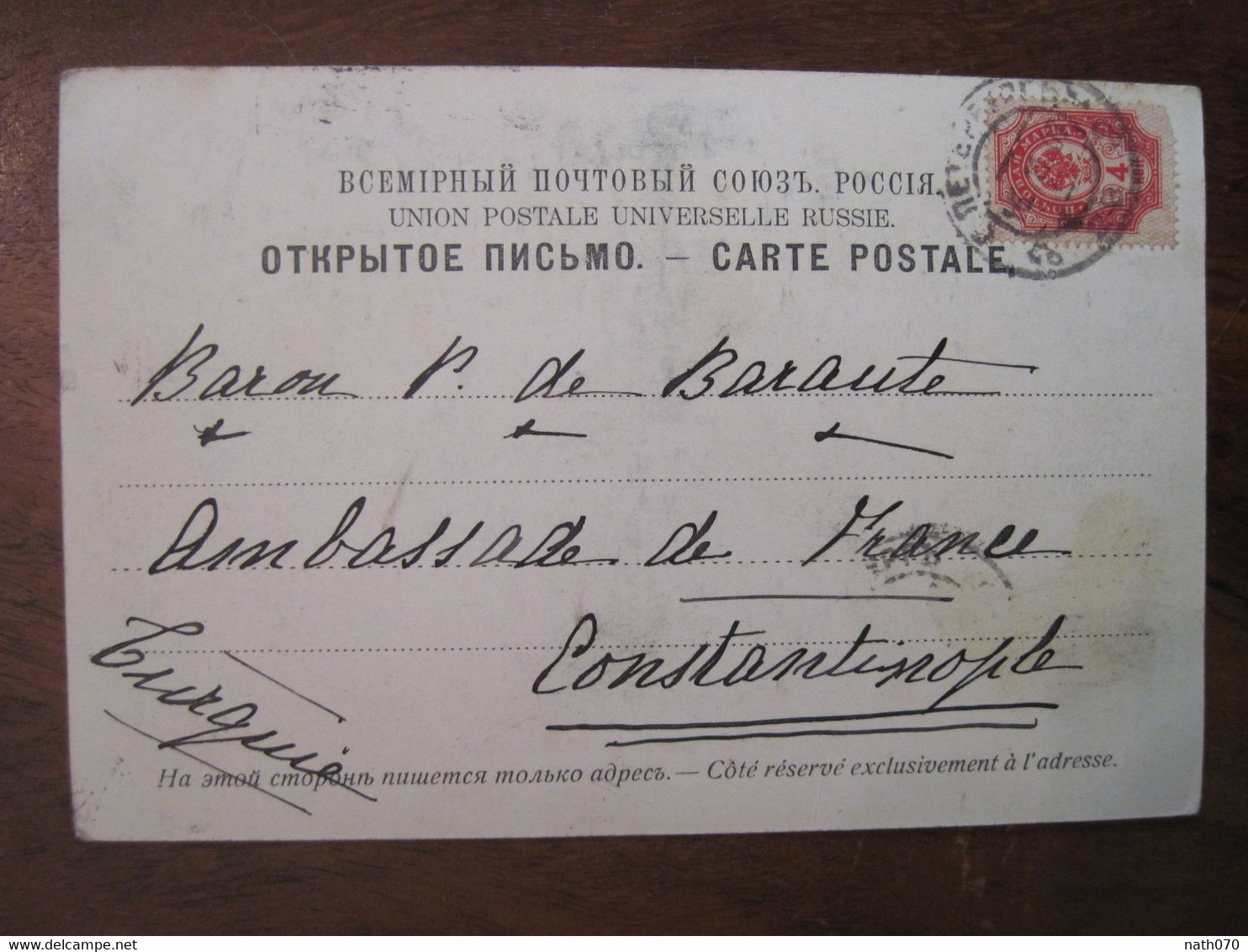 CPA Ak 1907 St Petersbourg Ambassade D' Angleterre Russie Russland Russia Pour Ambassade De France EnTurquie Baron - Rusia