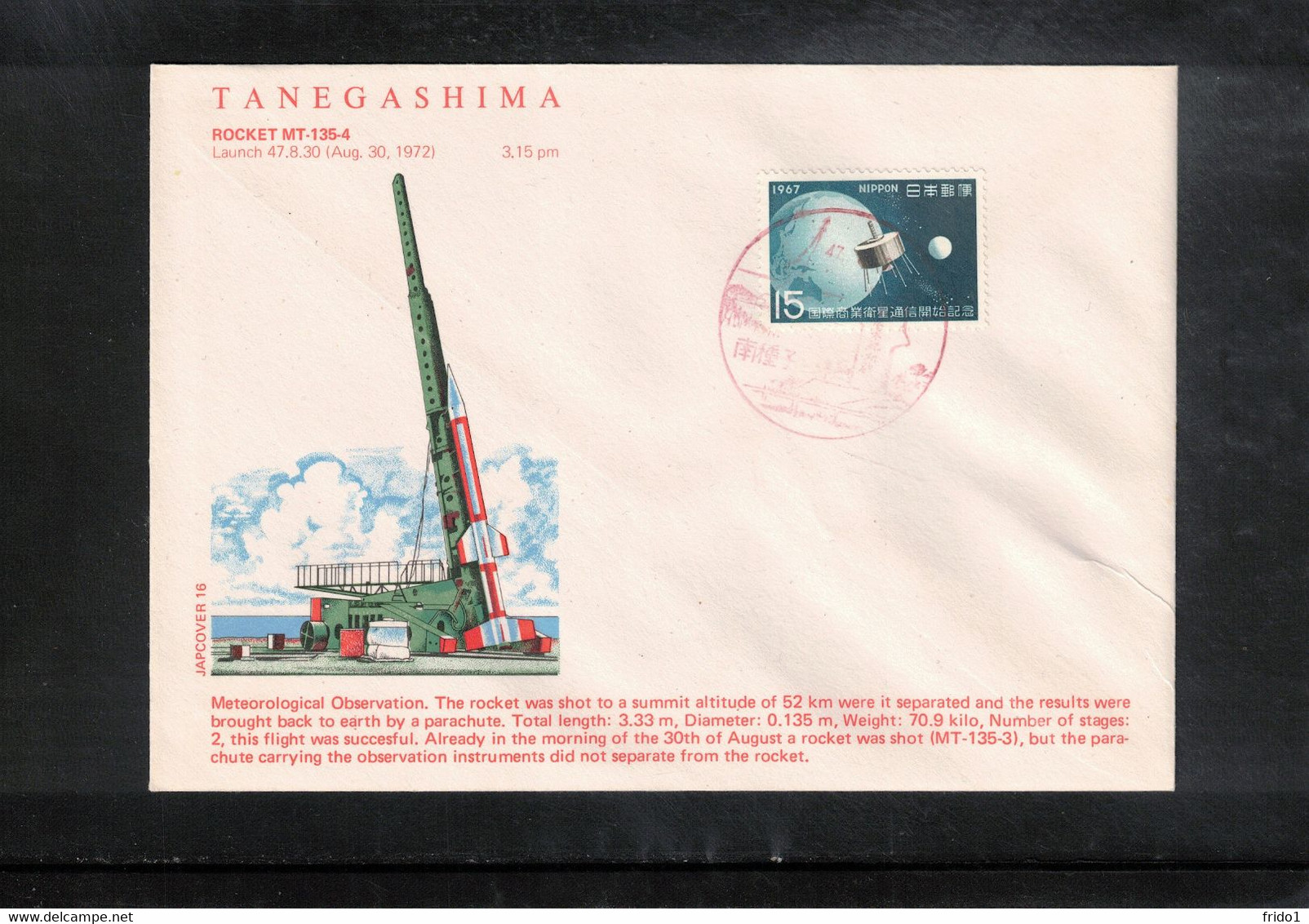 Japan 1972 Space / Raumfahrt Tanegashima Launch Of The Rocket MT - 135 - 4 Interesting Letter - Asie