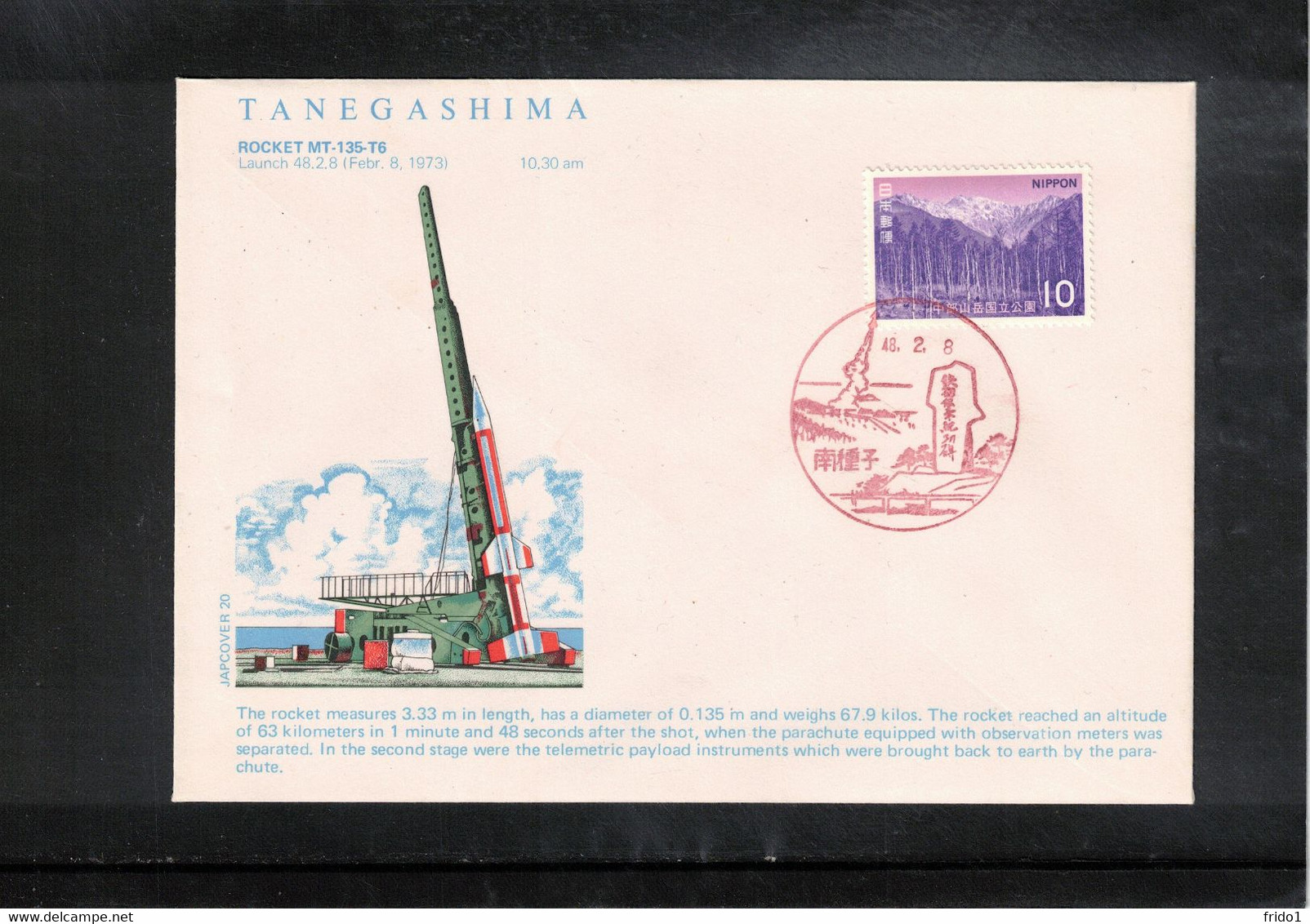 Japan 1973 Space / Raumfahrt Tanegashima Launch Of The Rocket MT - 135 - T6 Interesting Letter - Asie