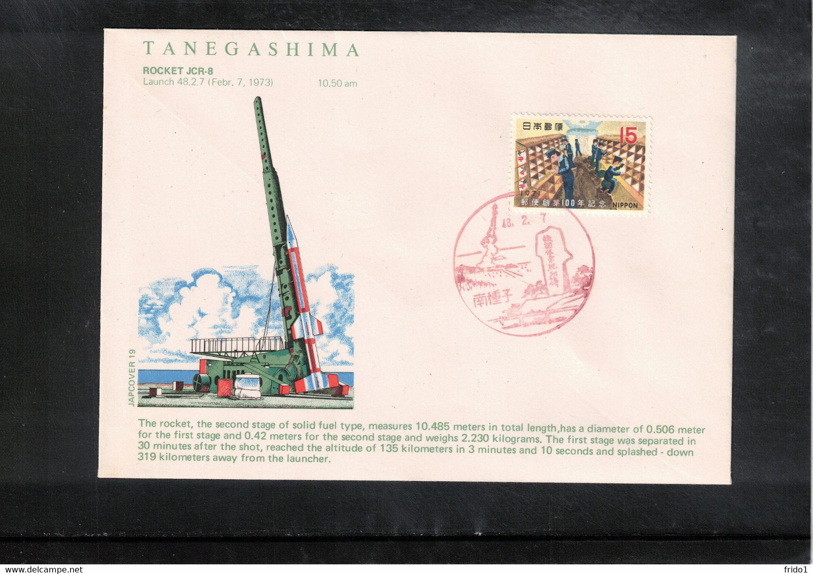Japan 1973 Space / Raumfahrt Tanegashima Launch Of The Rocket JCR - 8 Interesting Letter - Asia