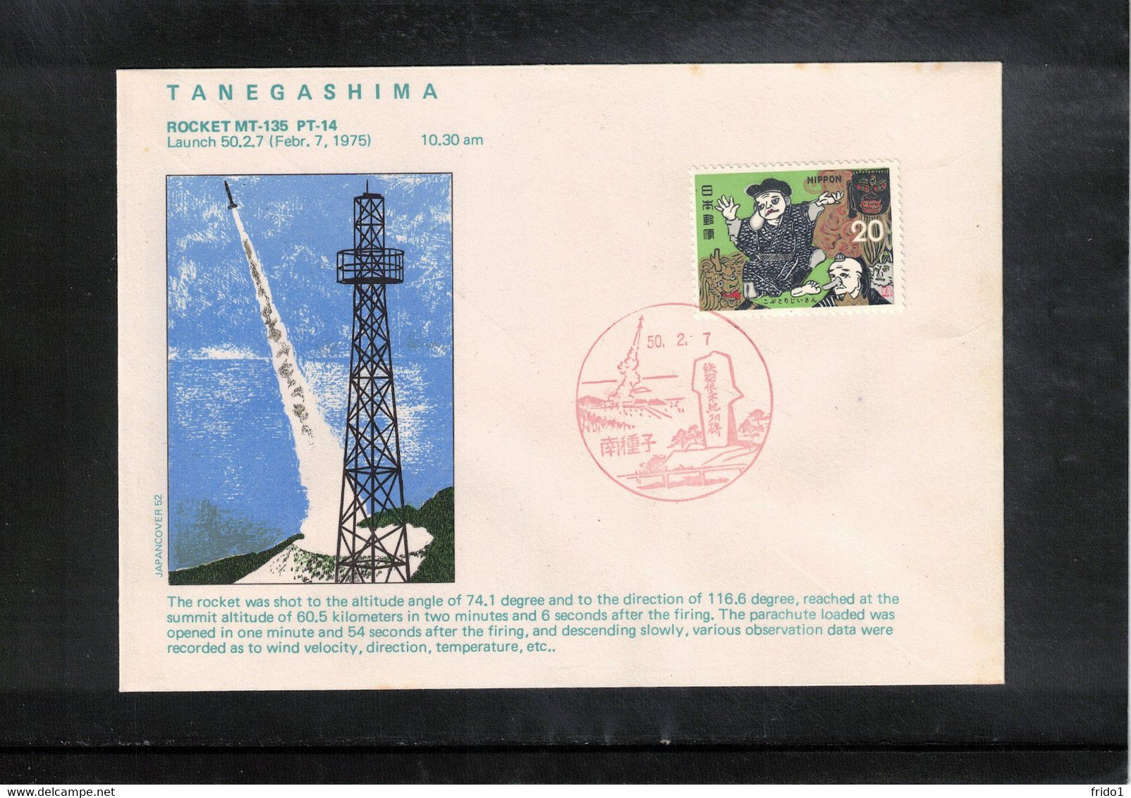 Japan 1975 Space / Raumfahrt Tanegashima Launch Of The Rocket MT - 135 PT - 14 Interesting Letter - Asie