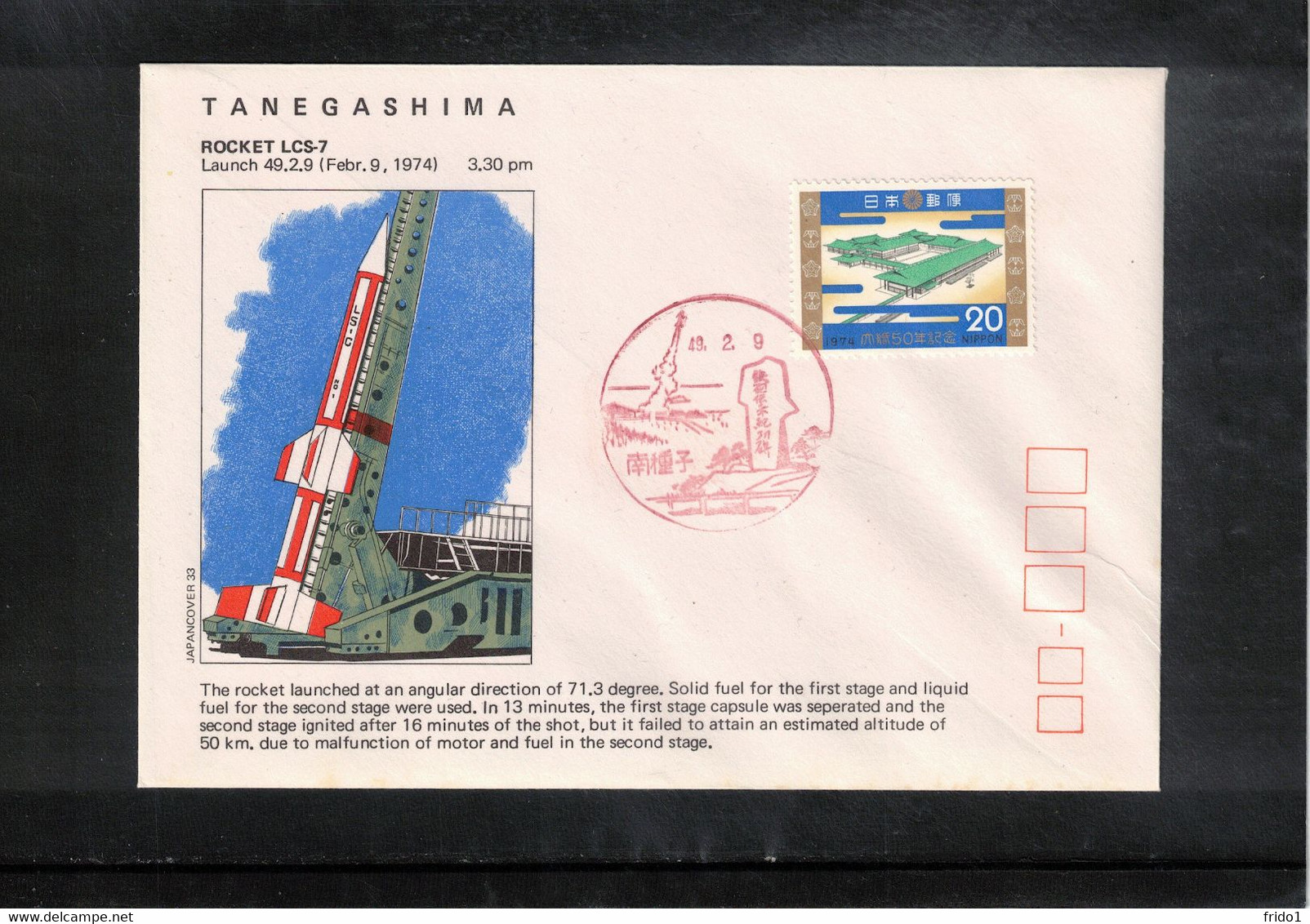 Japan 1974 Space / Raumfahrt Tanegashima Launch Of The Rocket LCS - 7 Interesting Letter - Asie