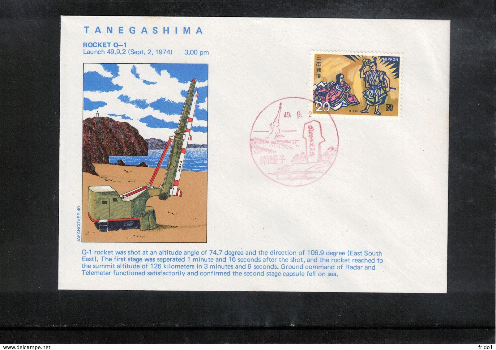 Japan 1974 Space / Raumfahrt Tanegashima Launch Of The Rocket MT - 135PT - 10 Interesting Letter - Asie