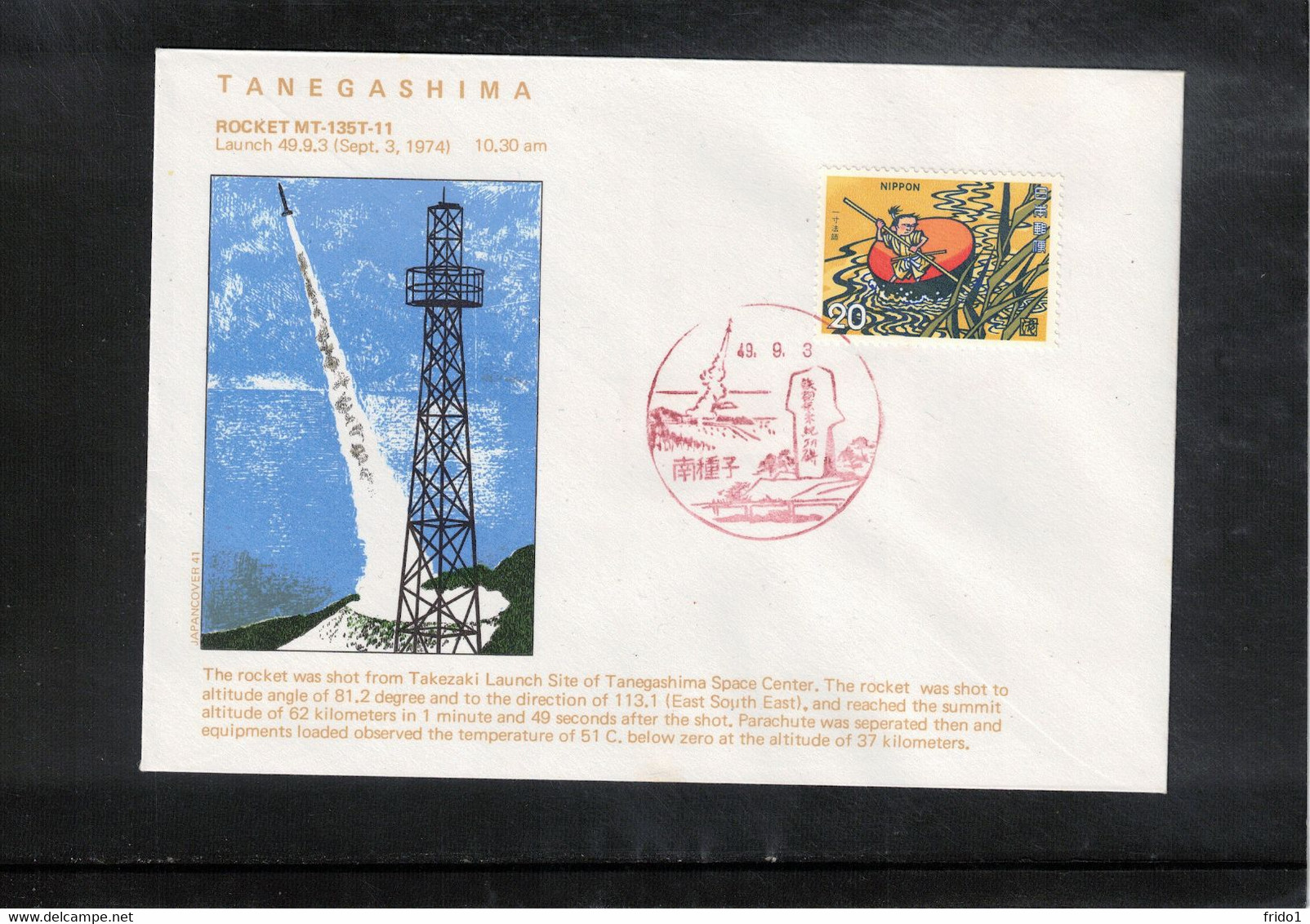 Japan 1974 Space / Raumfahrt Tanegashima Launch Of The Rocket MT - 135T - 11 Interesting Letter - Asia