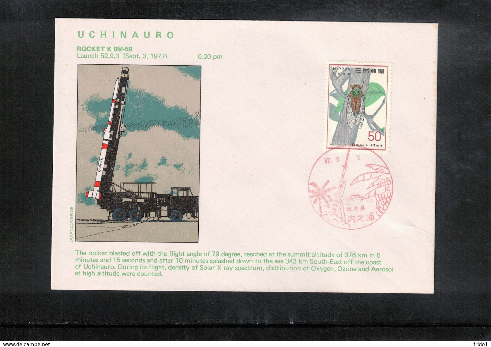 Japan 1977 Space / Raumfahrt UCHINOURA Launch Of The Rocket K 9M - 59 Interesting Letter - Asia