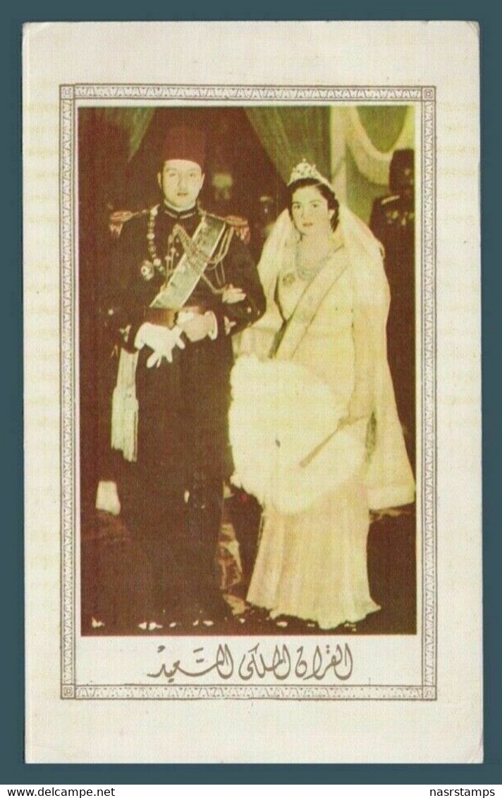 Egypt - 1939 - RARE - Royal Wedding King Farouk's & Farida - Lettres & Documents