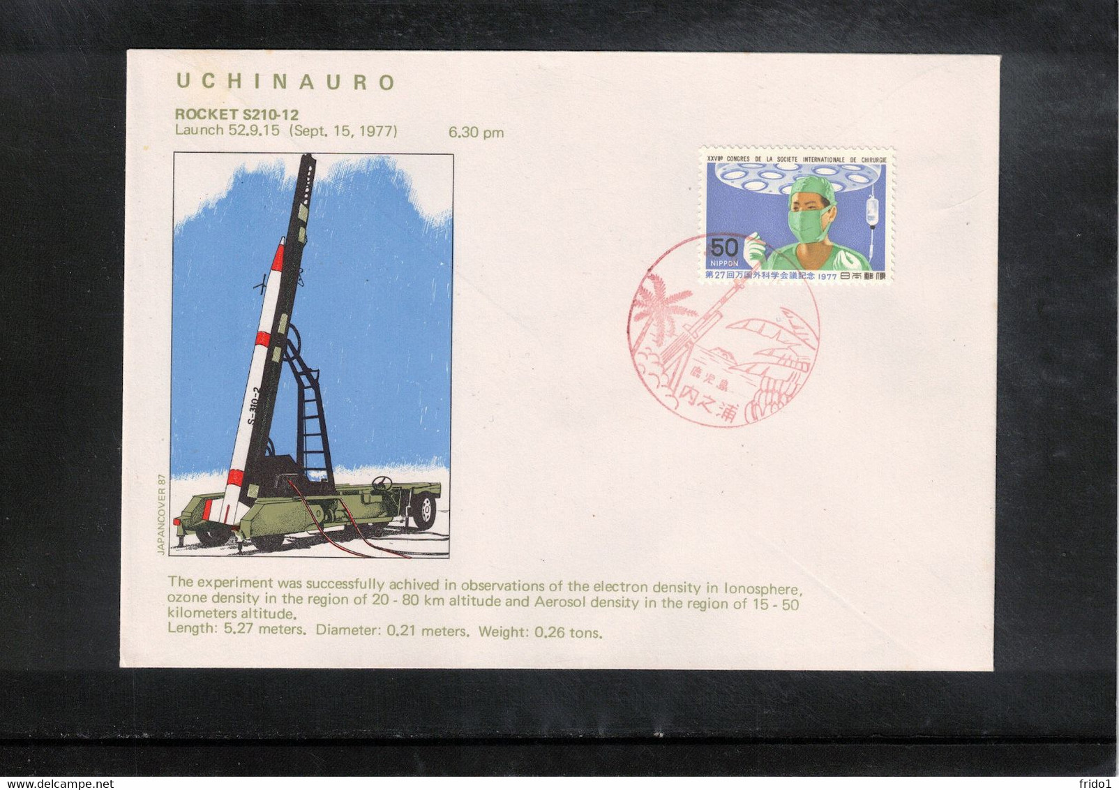 Japan 1977 Space / Raumfahrt UCHINOURA Launch Of The Rocket S210 - 12 Interesting Letter - Asie