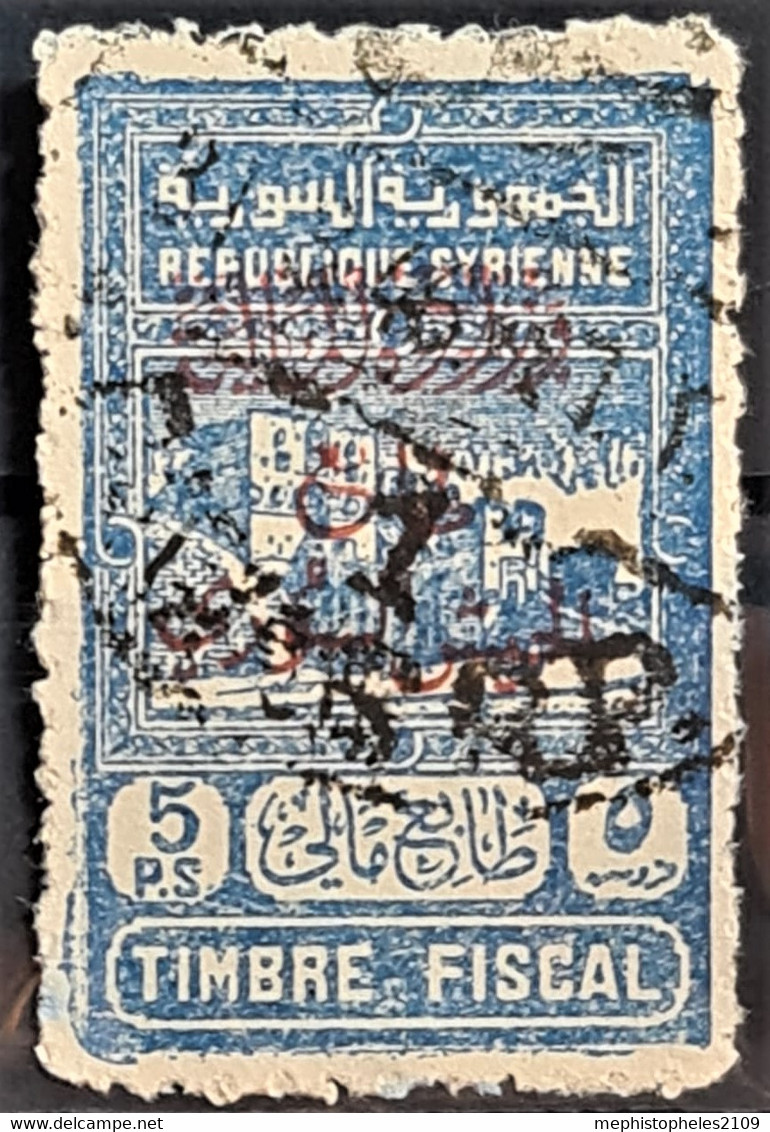 SYRIE 1945 - Canceled - YT 295a - 5pi - Usati