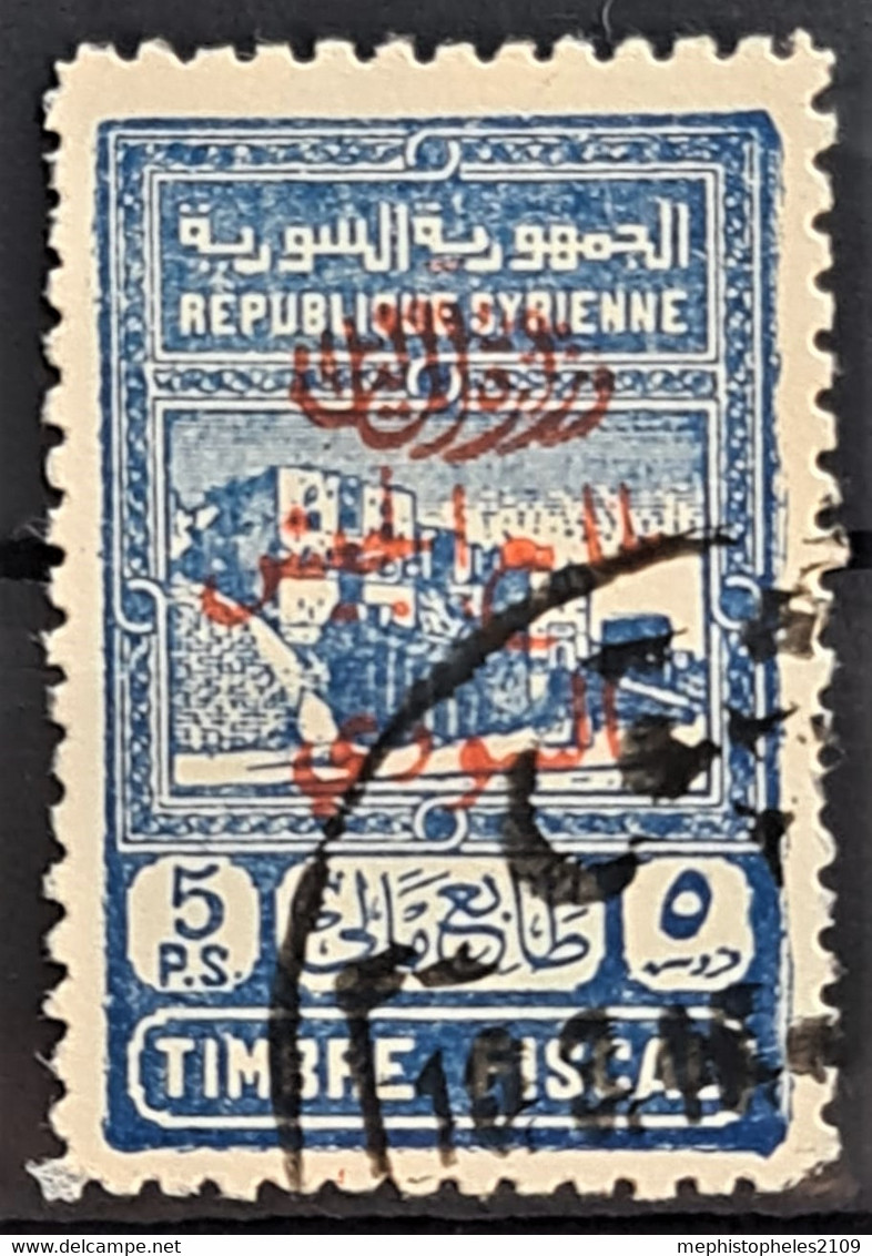 SYRIE 1945 - Canceled - YT 296c - 5pi - Usati