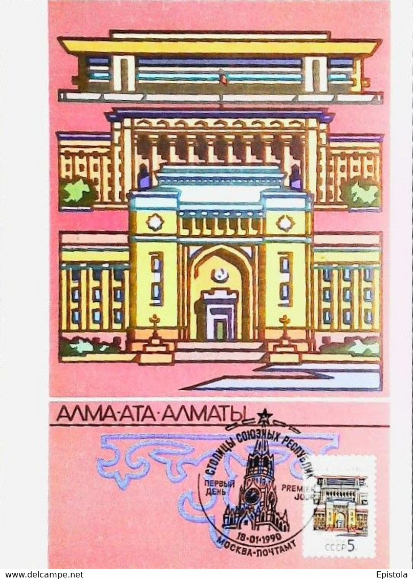 ► Mosquée De ALMATY  Alma-Ata  - Carte Maximum CCCP - Kazakhstan 1990 - Kazakhstan
