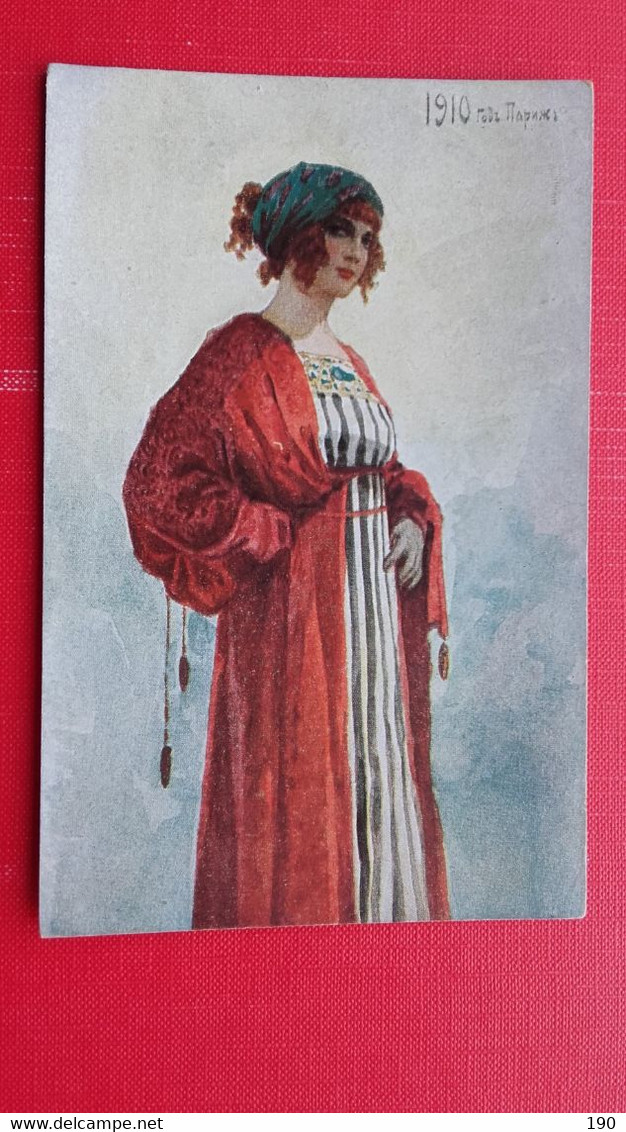 R.M.No.15.S.Solomko:Pariserin-Parisienne(Costume) - Solomko, S.