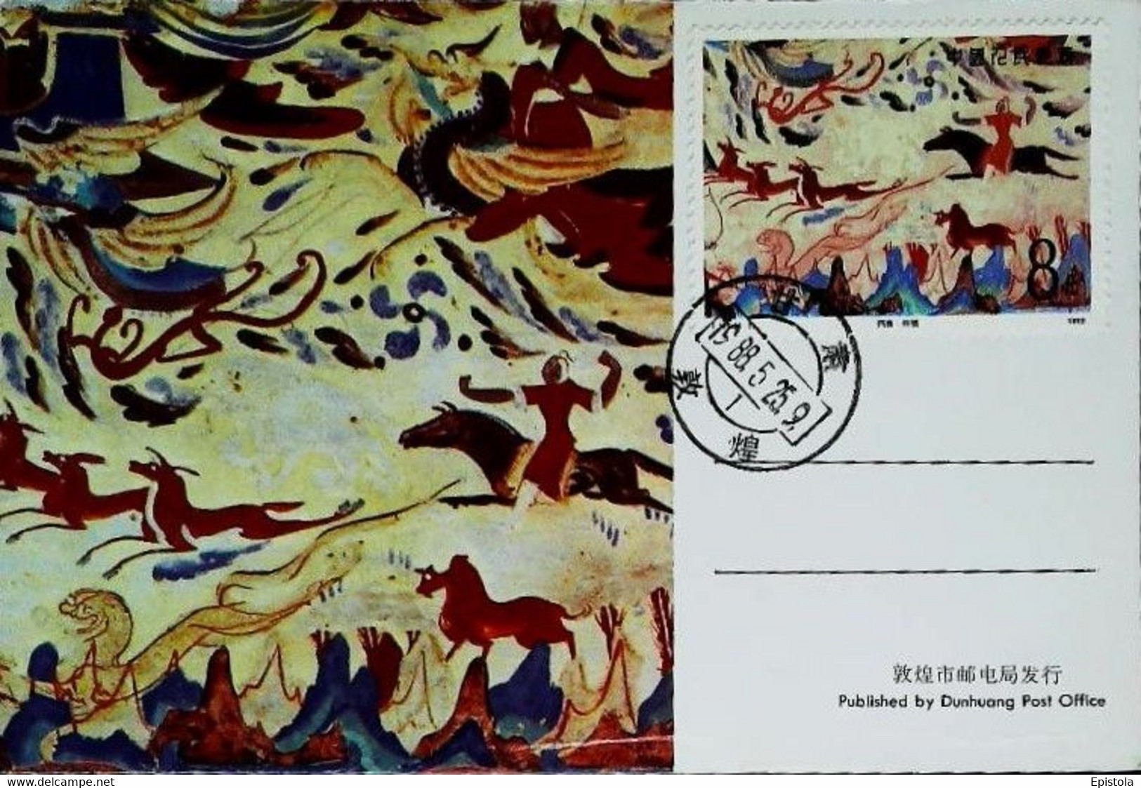 ► Carte Maximum Card Chine 1988 China 西魏  - Western Wei Dynasty - Cartes-maximum