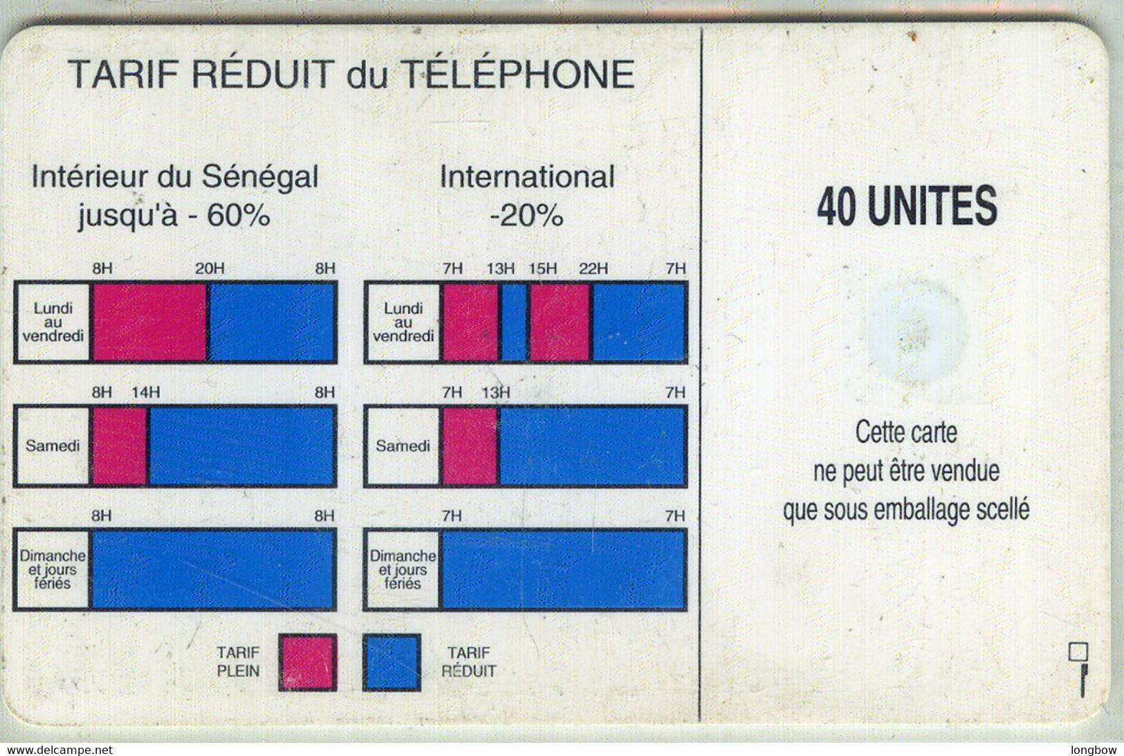 SENEGAL-SEN-17-40u.-LOGO-Reverse B - Sénégal