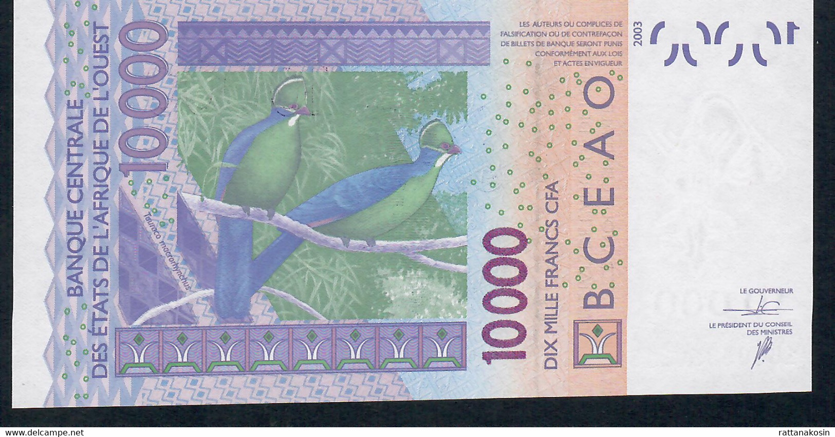 W.A.S. BENIN P218Bp 10000 Francs (20)16 Dated 2016 UNC. ! - Bénin