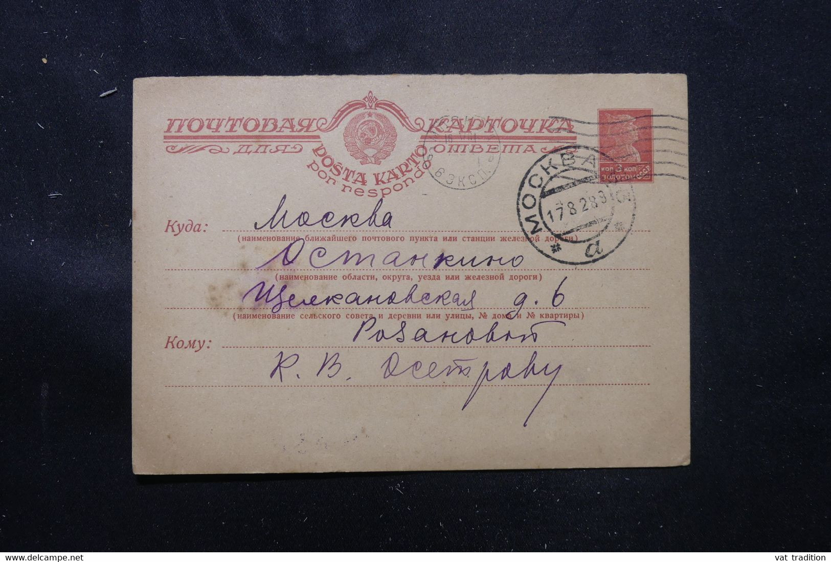 U.R.S.S. - Entier Postal De Moscou En 1928 - L 76309 - ...-1949