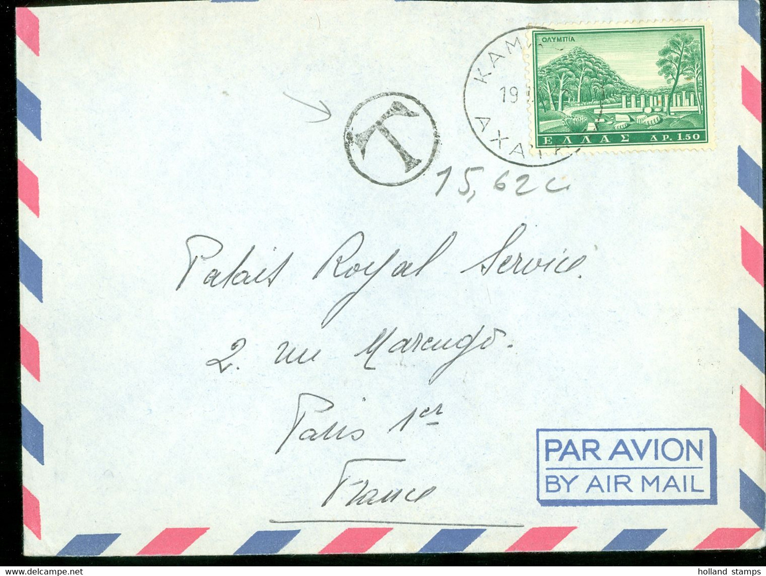 TAXE * PORT BELAST * POSTCARD Uit KAMARI GRIEKENLAND Naar PARIS FRANCE   (11.849v) - Briefe U. Dokumente